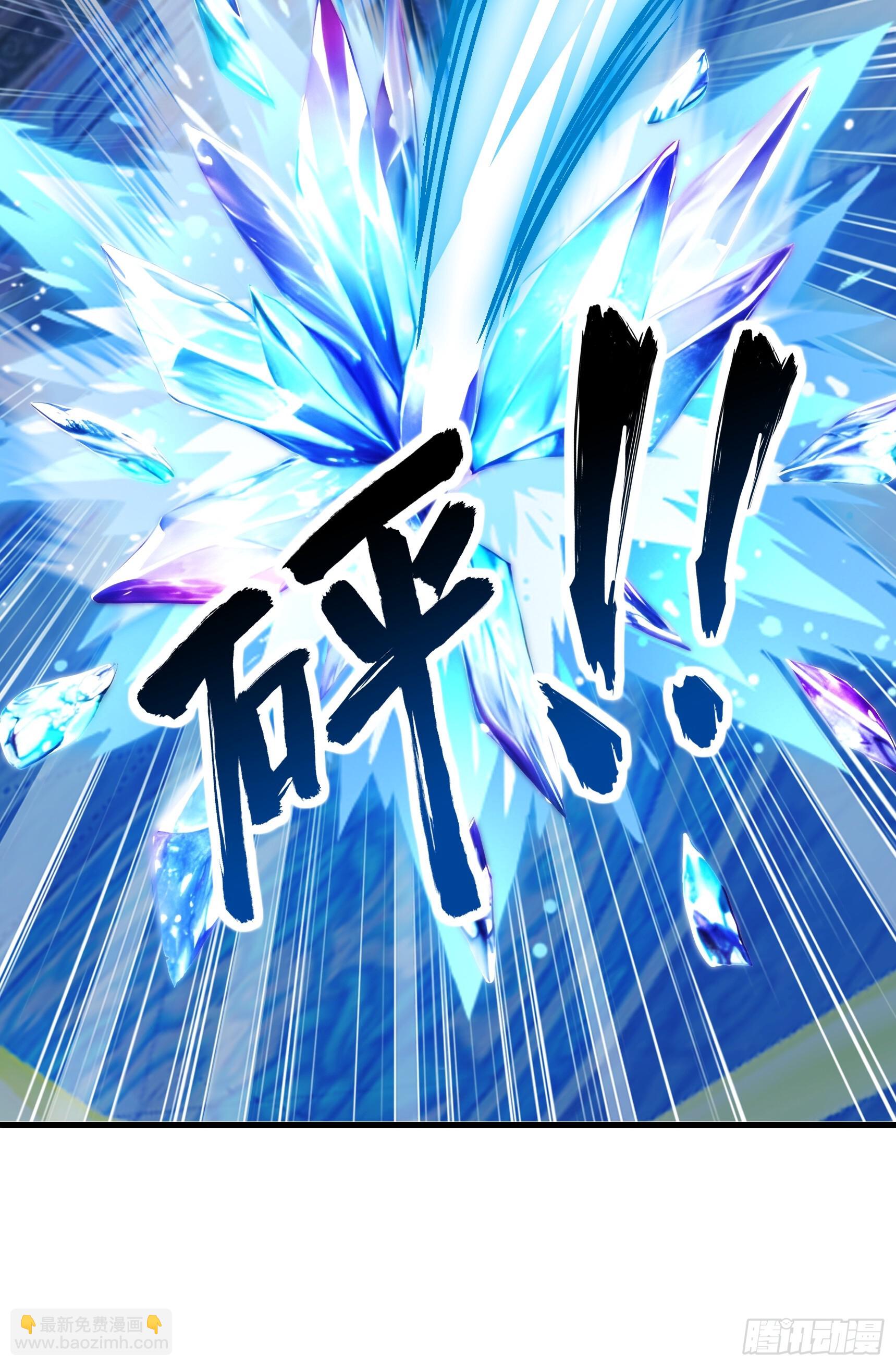 22 地狱火莲(1/2)-第22话