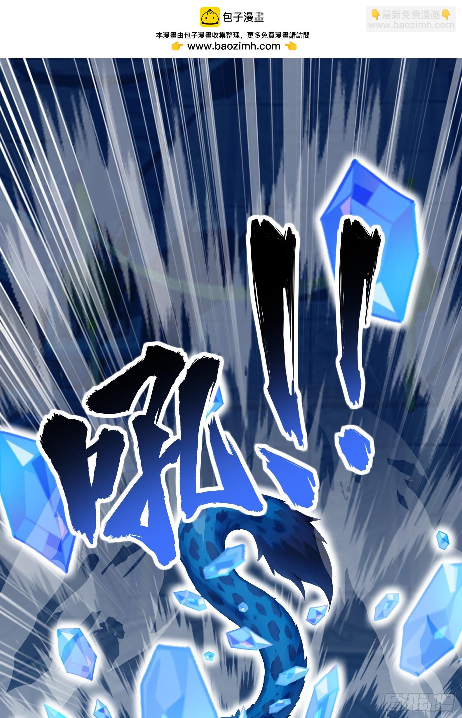 22 地狱火莲(1/2)-第22话