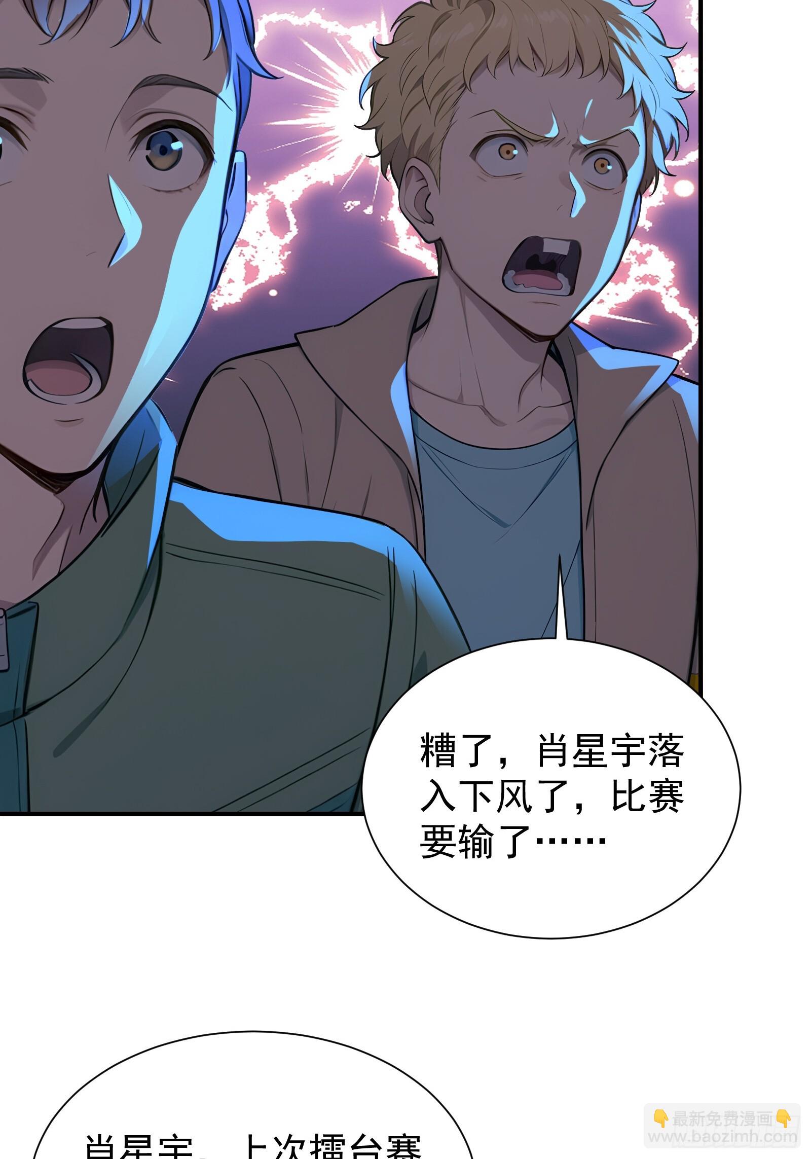 22 地狱火莲(1/2)-第22话