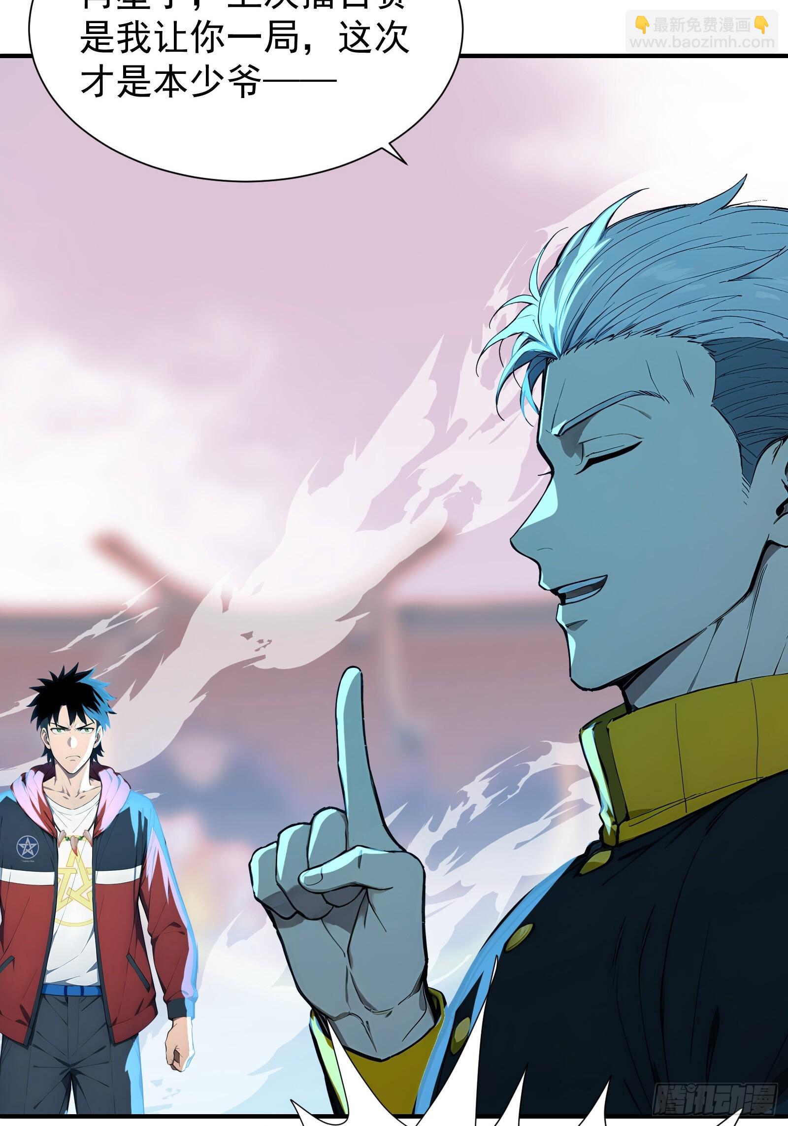 22 地狱火莲(1/2)-第22话