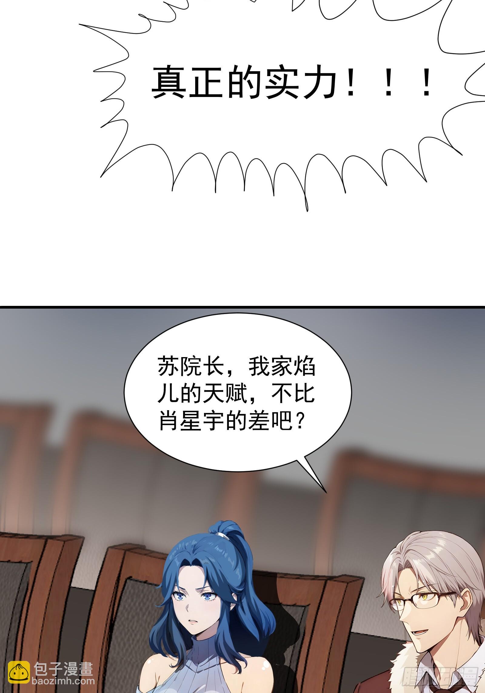 22 地狱火莲(1/2)-第22话