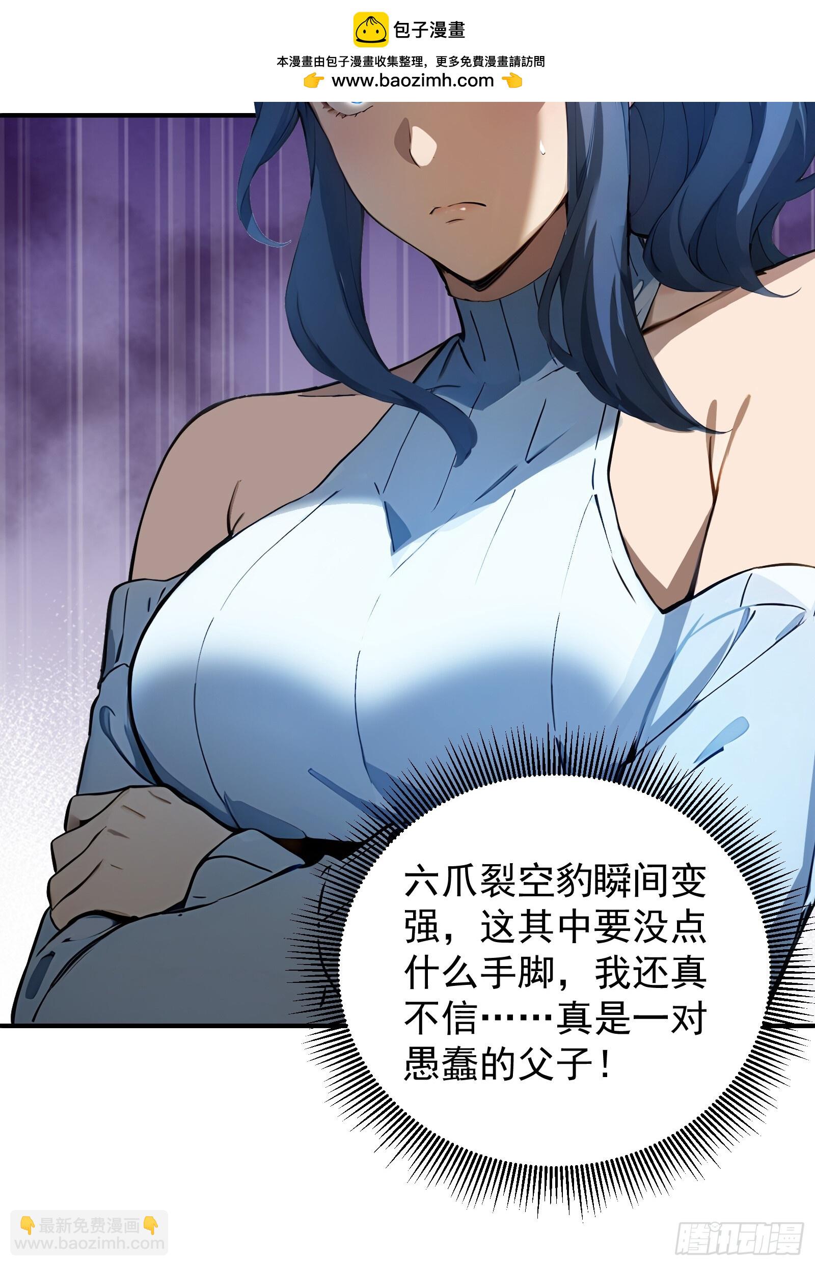 22 地狱火莲(1/2)-第22话