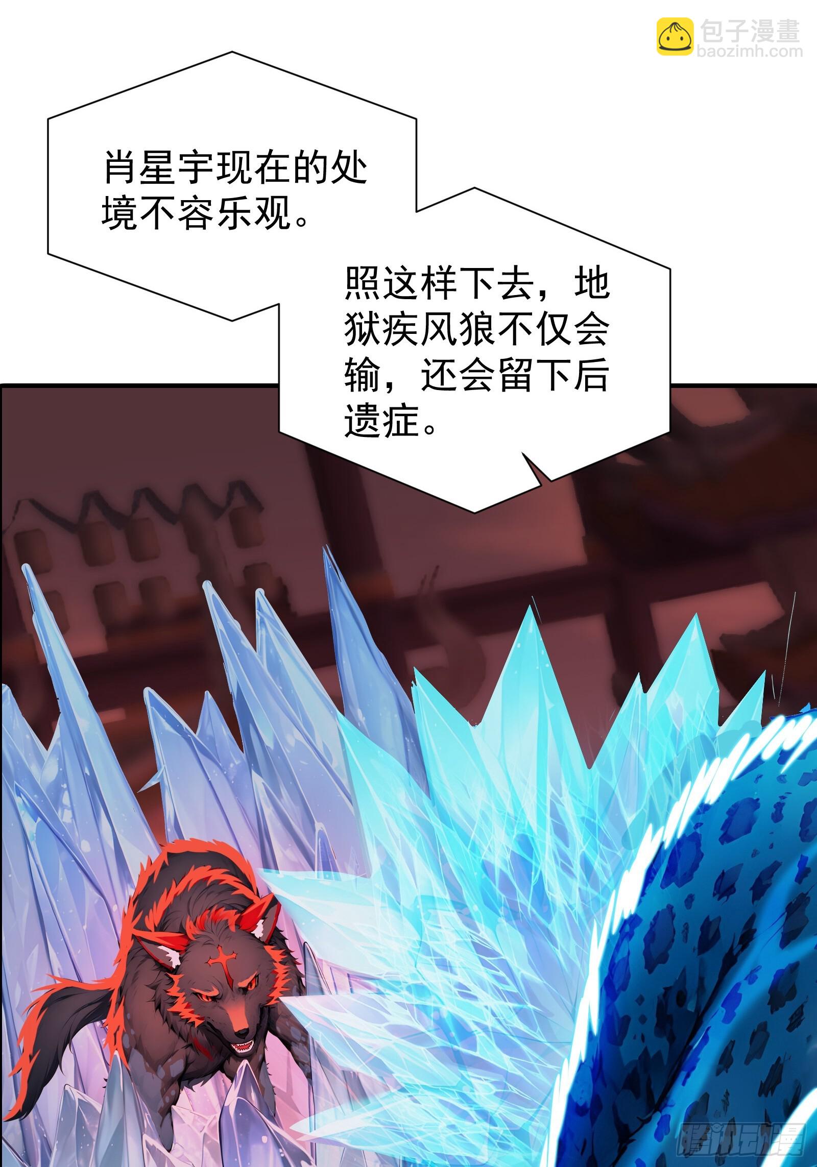 22 地狱火莲(1/2)-第22话