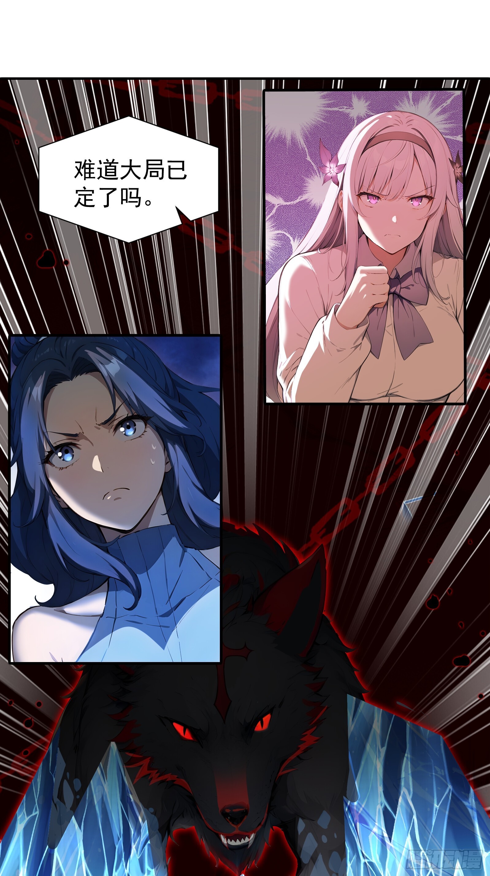 22 地狱火莲(1/2)-第22话