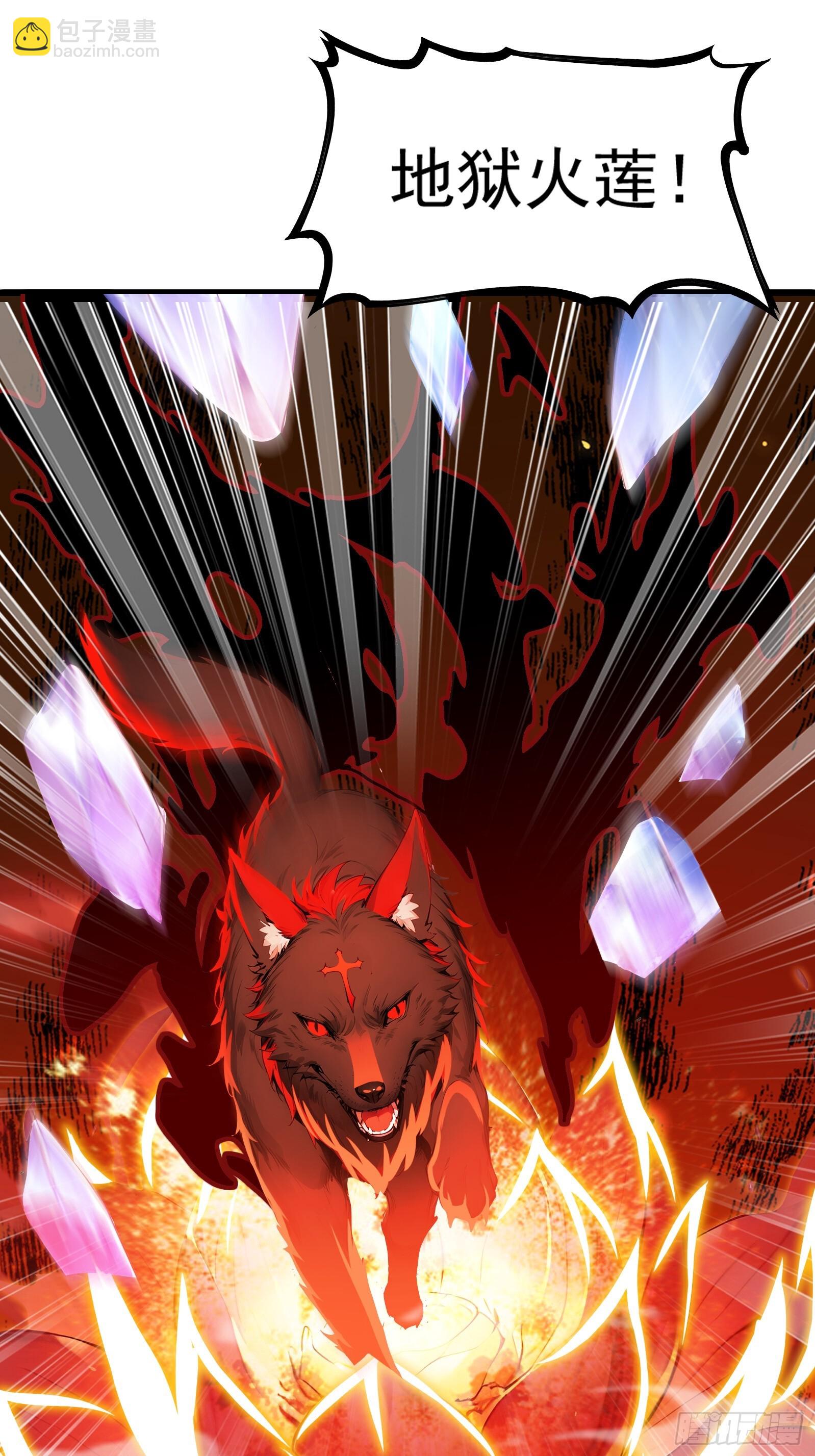 22 地狱火莲(1/2)-第22话