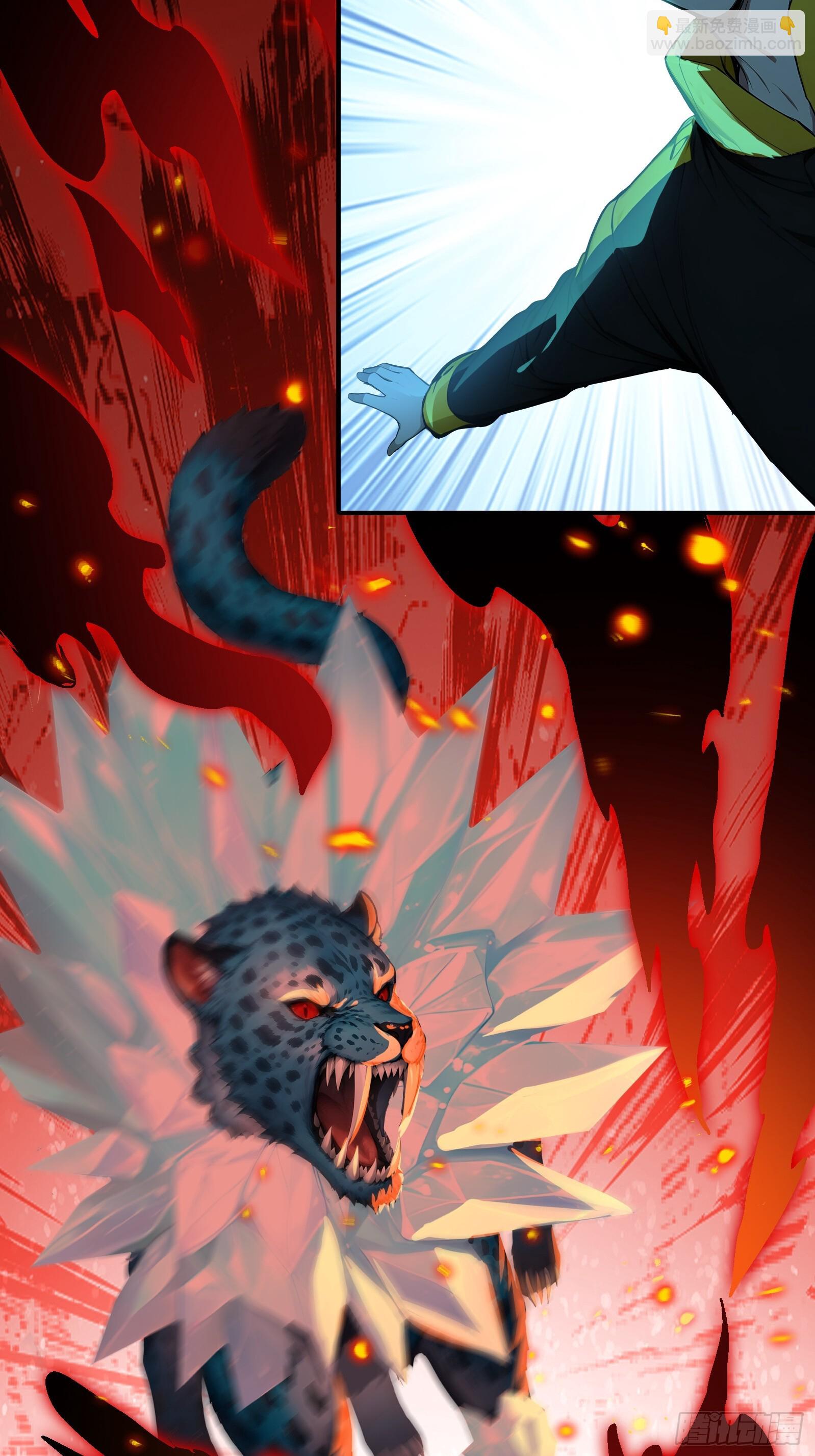 22 地狱火莲(1/2)-第22话