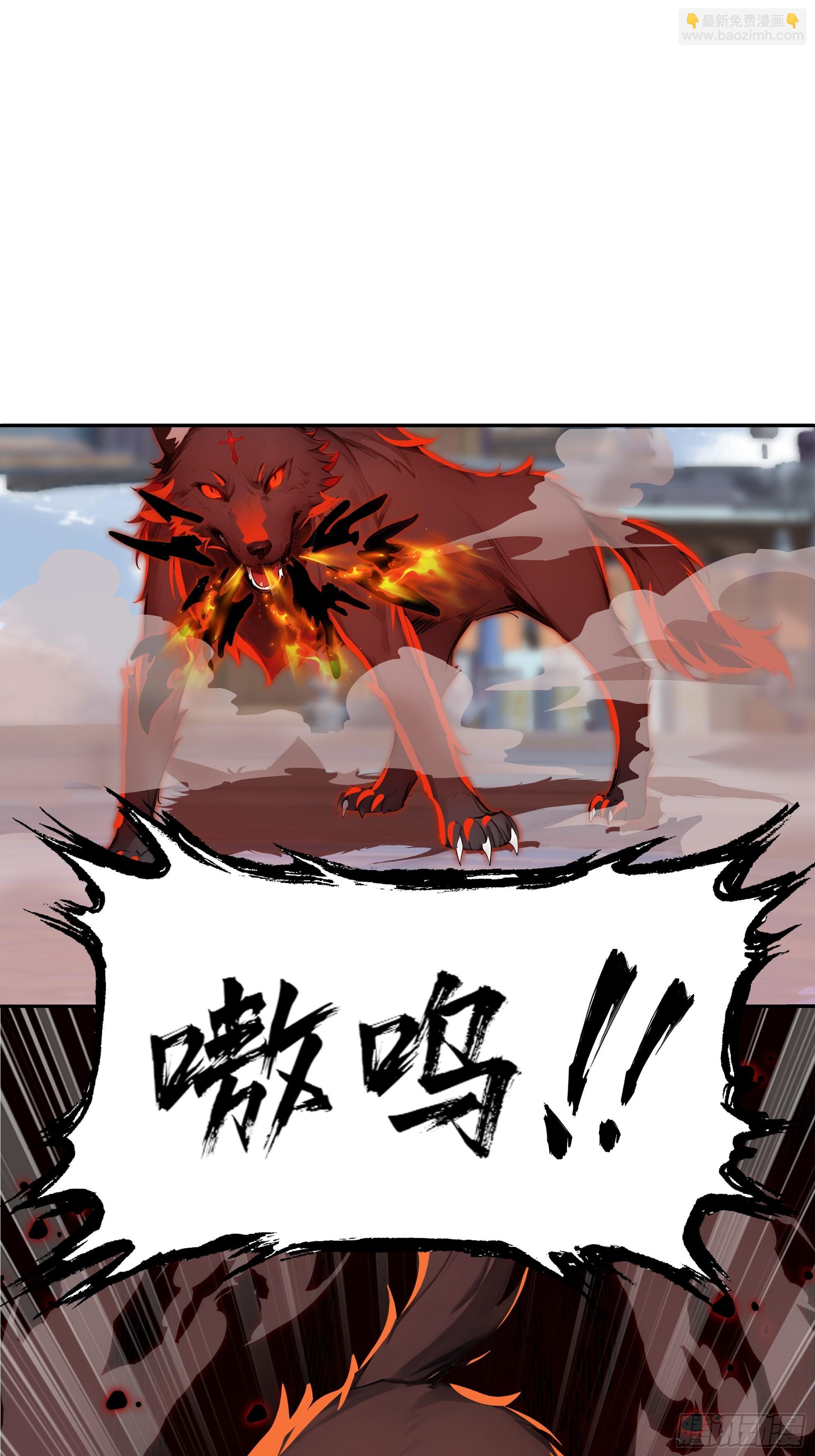 22 地狱火莲(1/2)-第22话