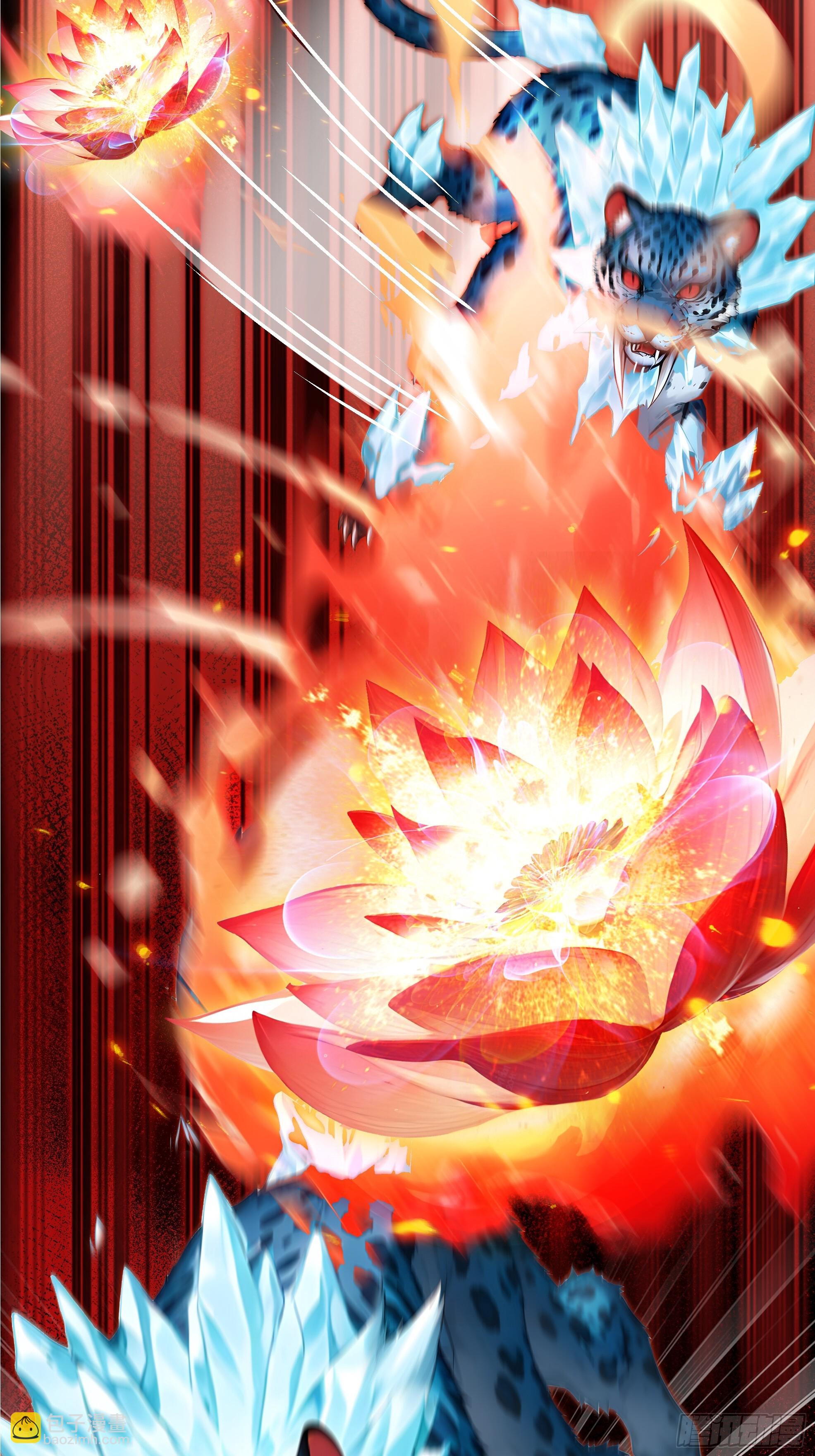 22 地狱火莲(1/2)-第22话