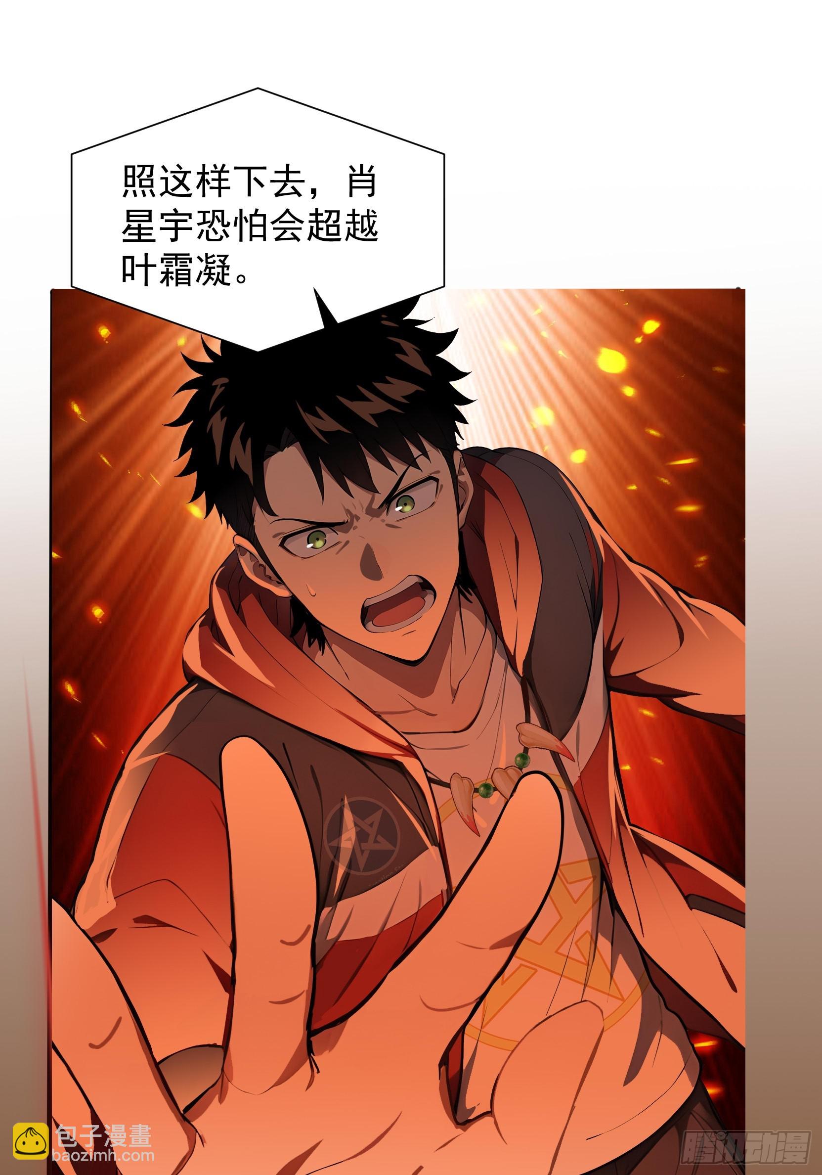 22 地狱火莲(1/2)-第22话