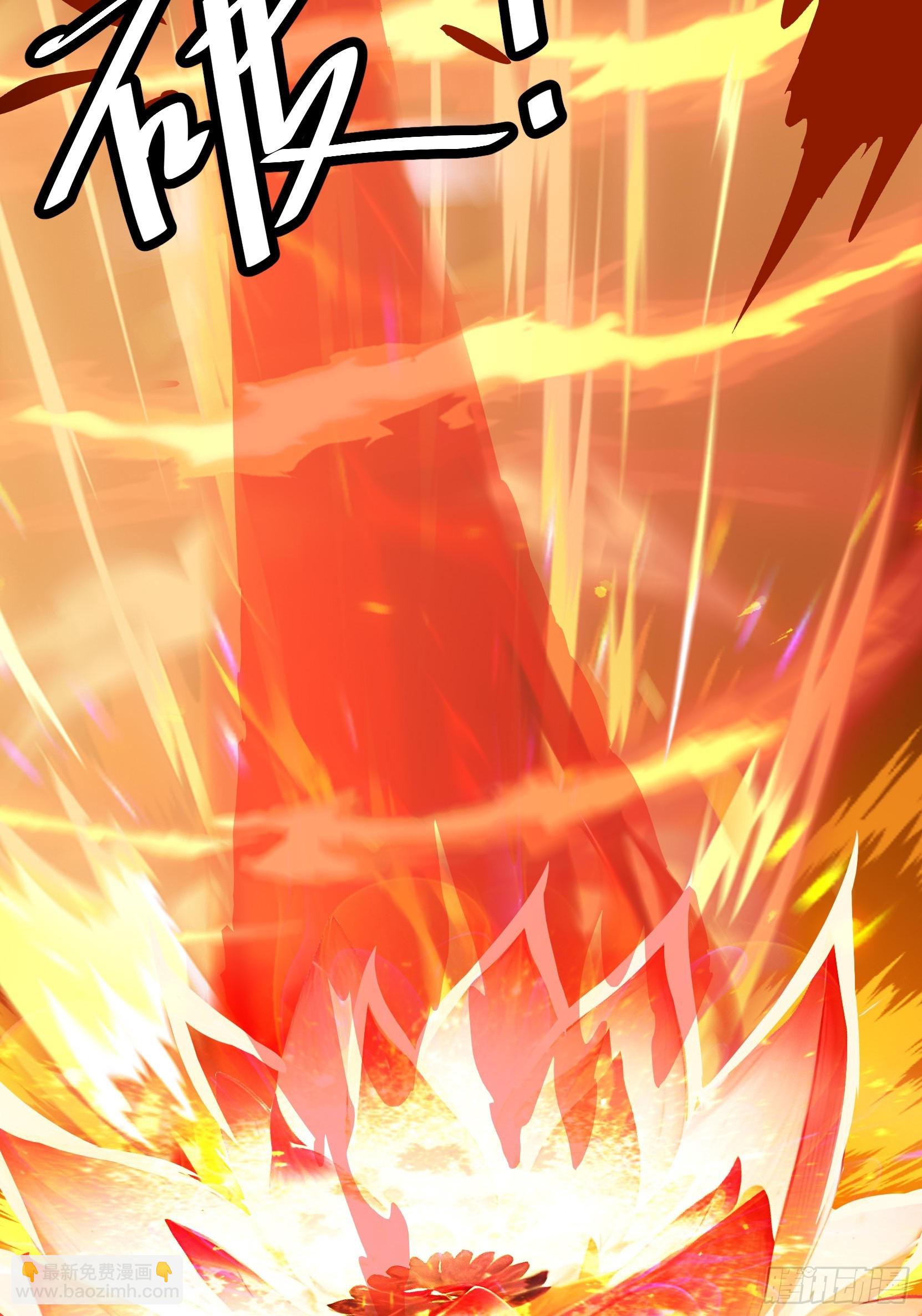 22 地狱火莲(1/2)-第22话