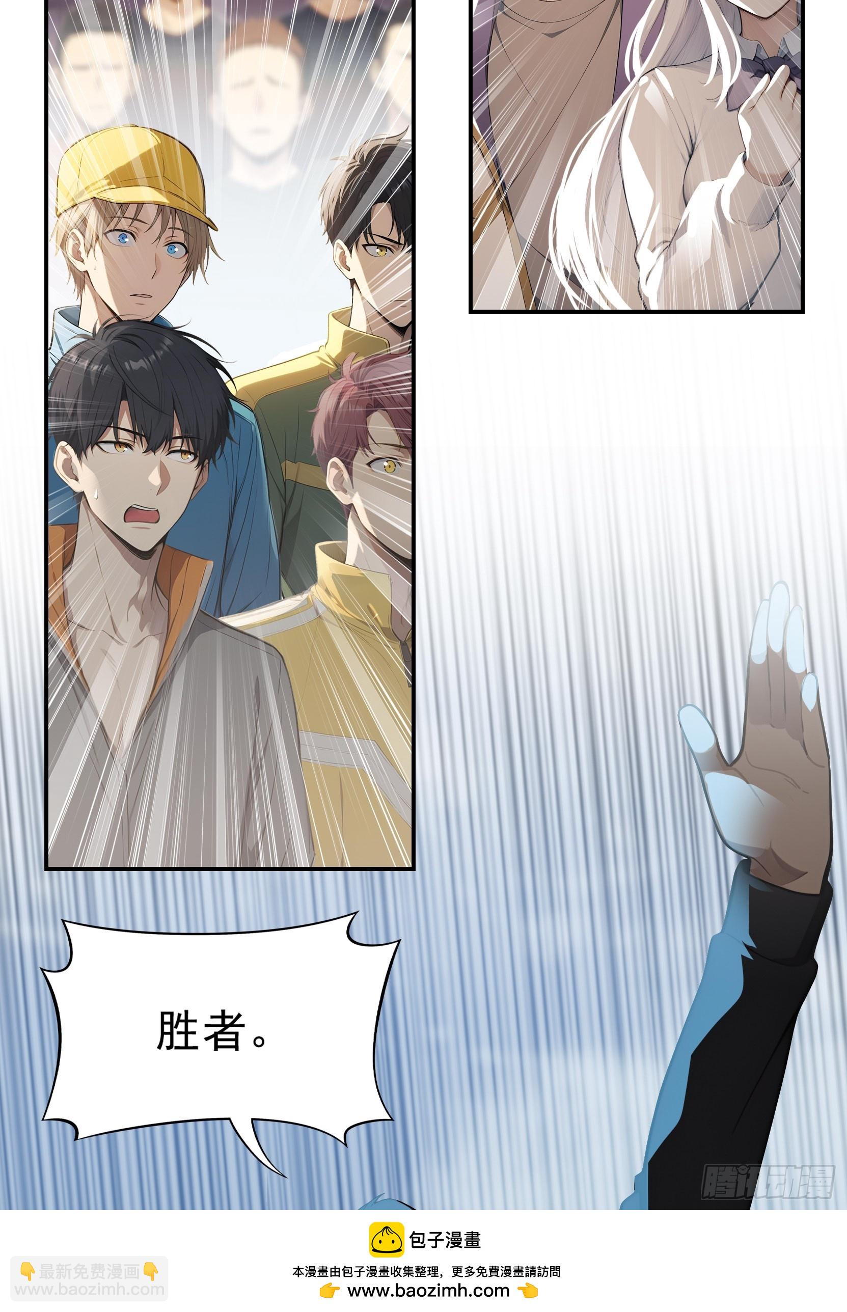 22 地狱火莲(1/2)-第22话