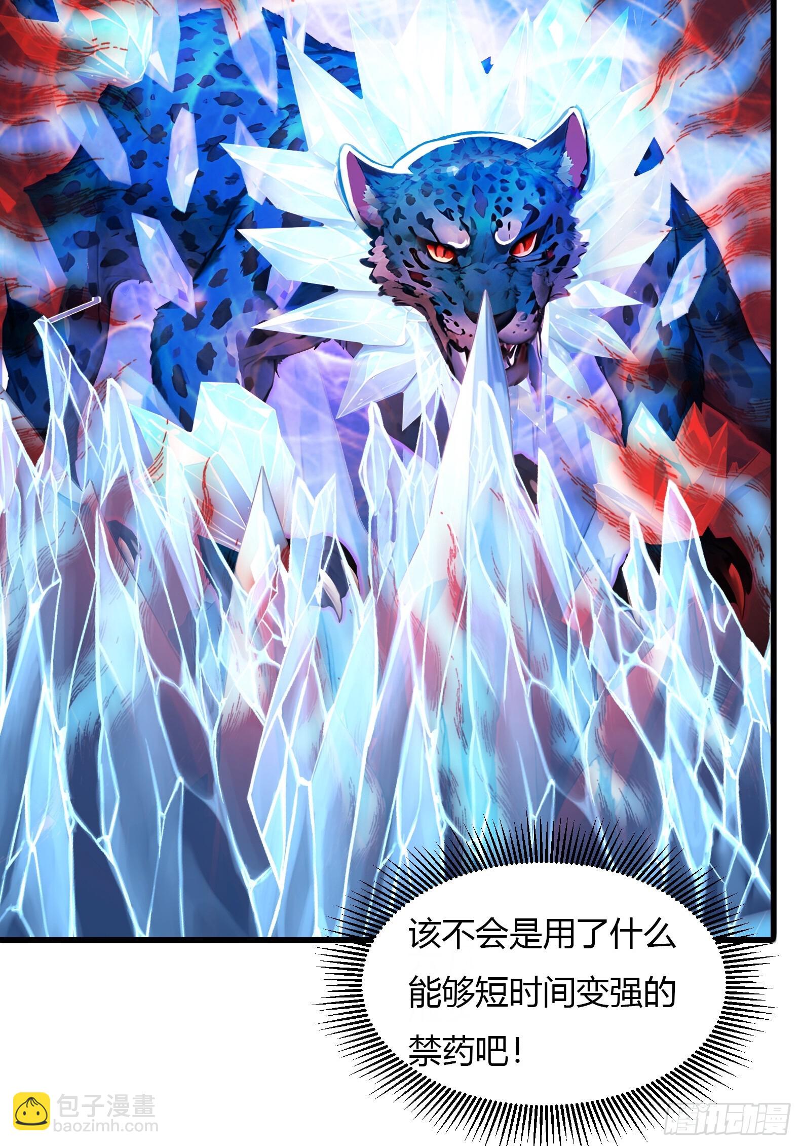 22 地狱火莲(1/2)-第22话