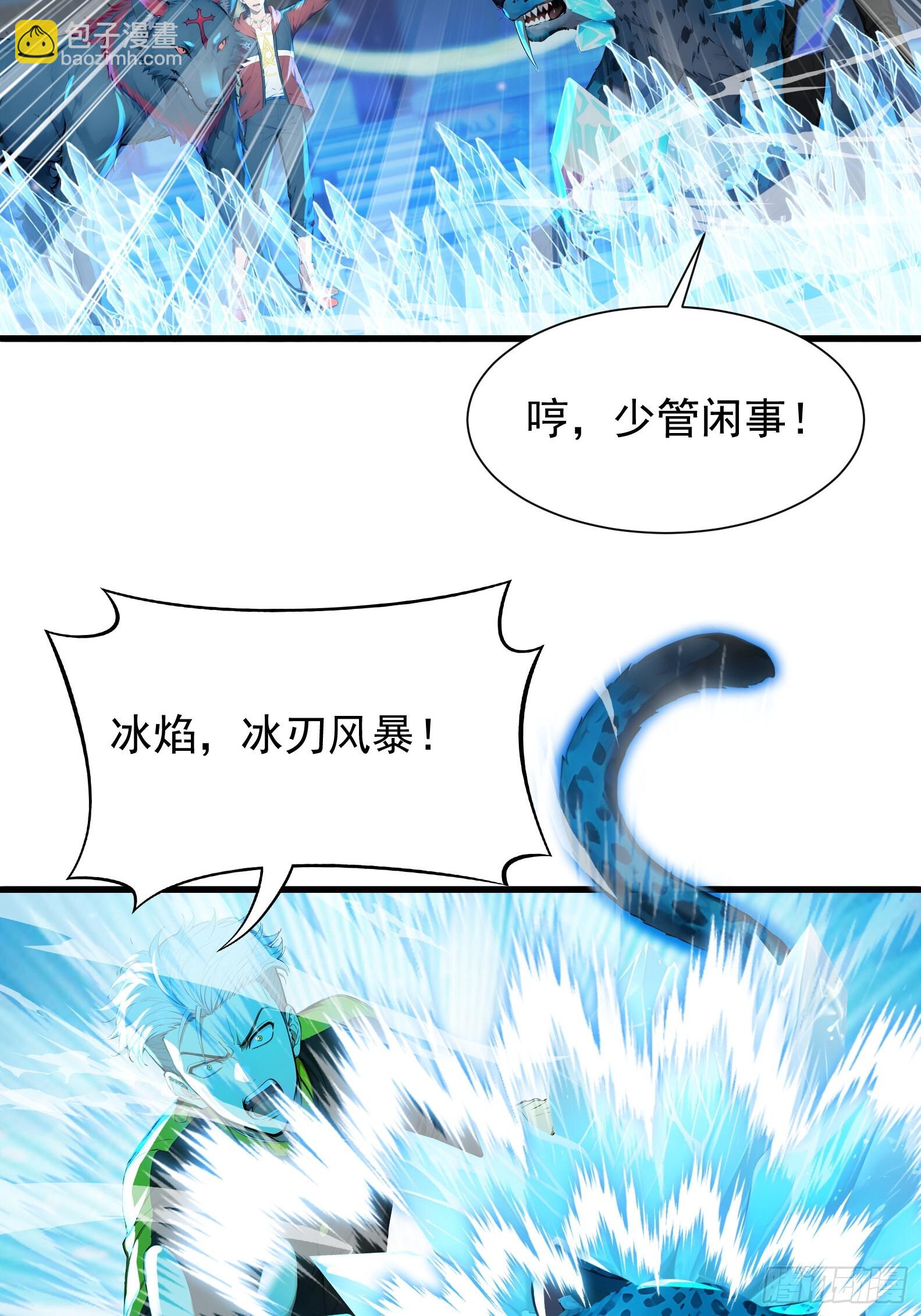 22 地狱火莲(1/2)-第22话