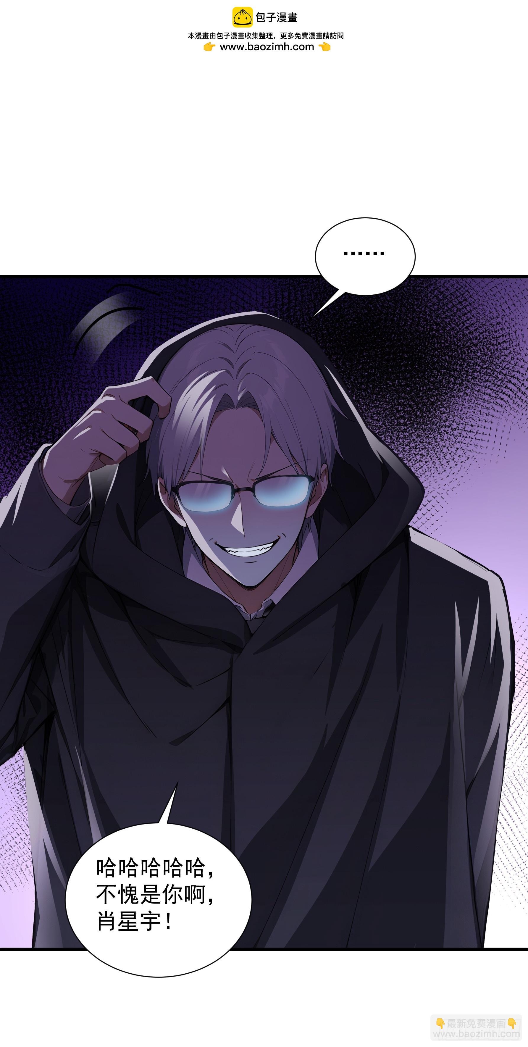 24 岩魔巨熊(1/2)-第24话