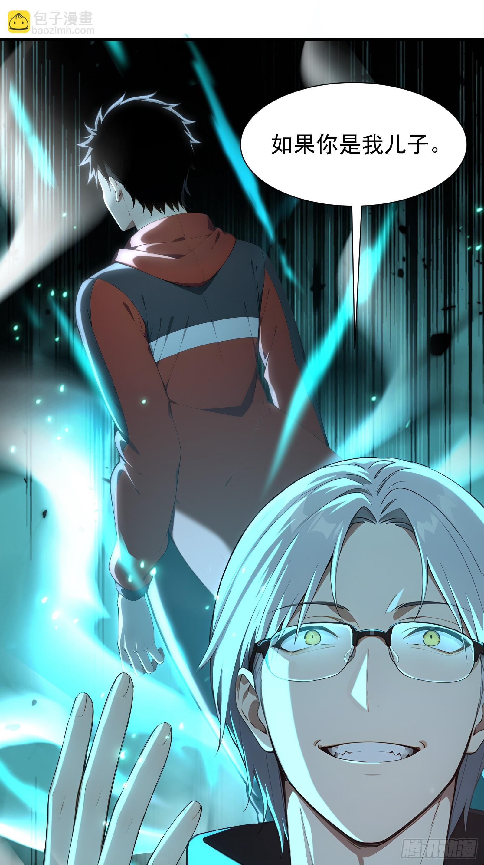 24 岩魔巨熊(1/2)-第24话