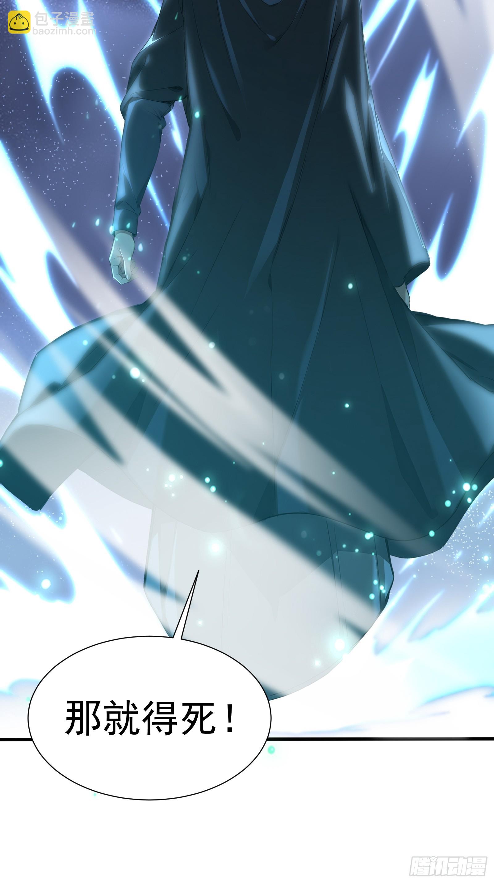 24 岩魔巨熊(1/2)-第24话