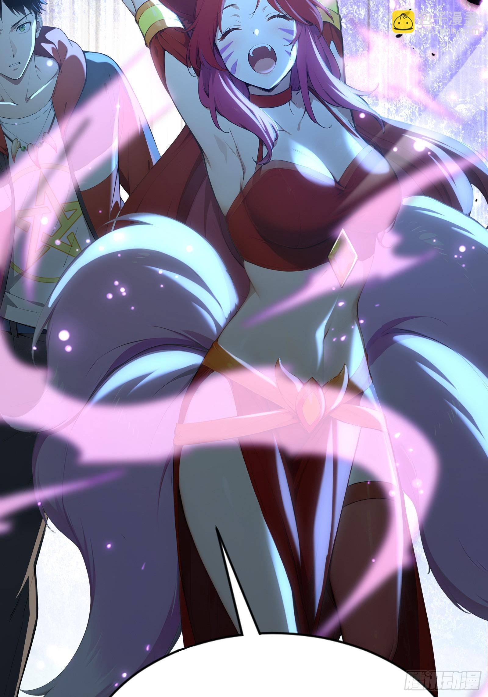 24 岩魔巨熊(1/2)-第24话