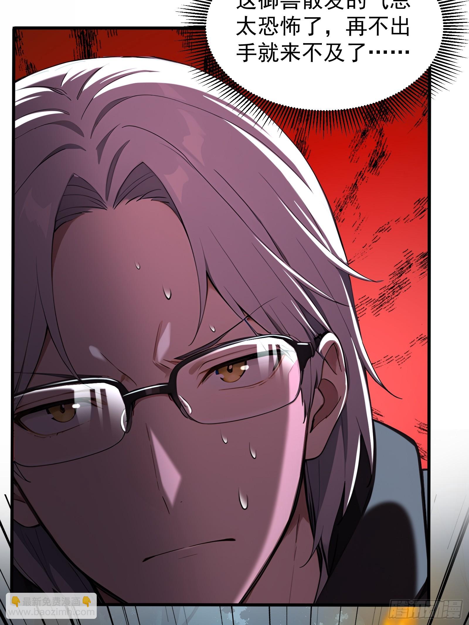 24 岩魔巨熊(1/2)-第24话