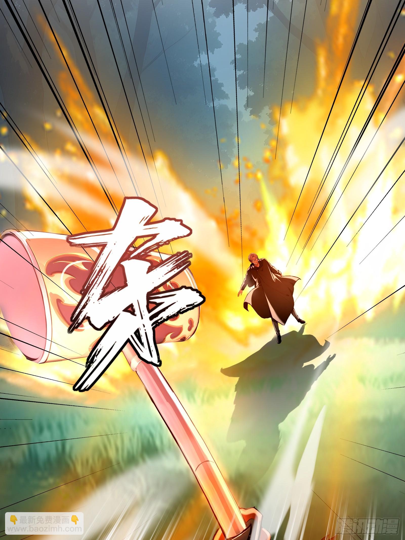 24 岩魔巨熊(1/2)-第24话