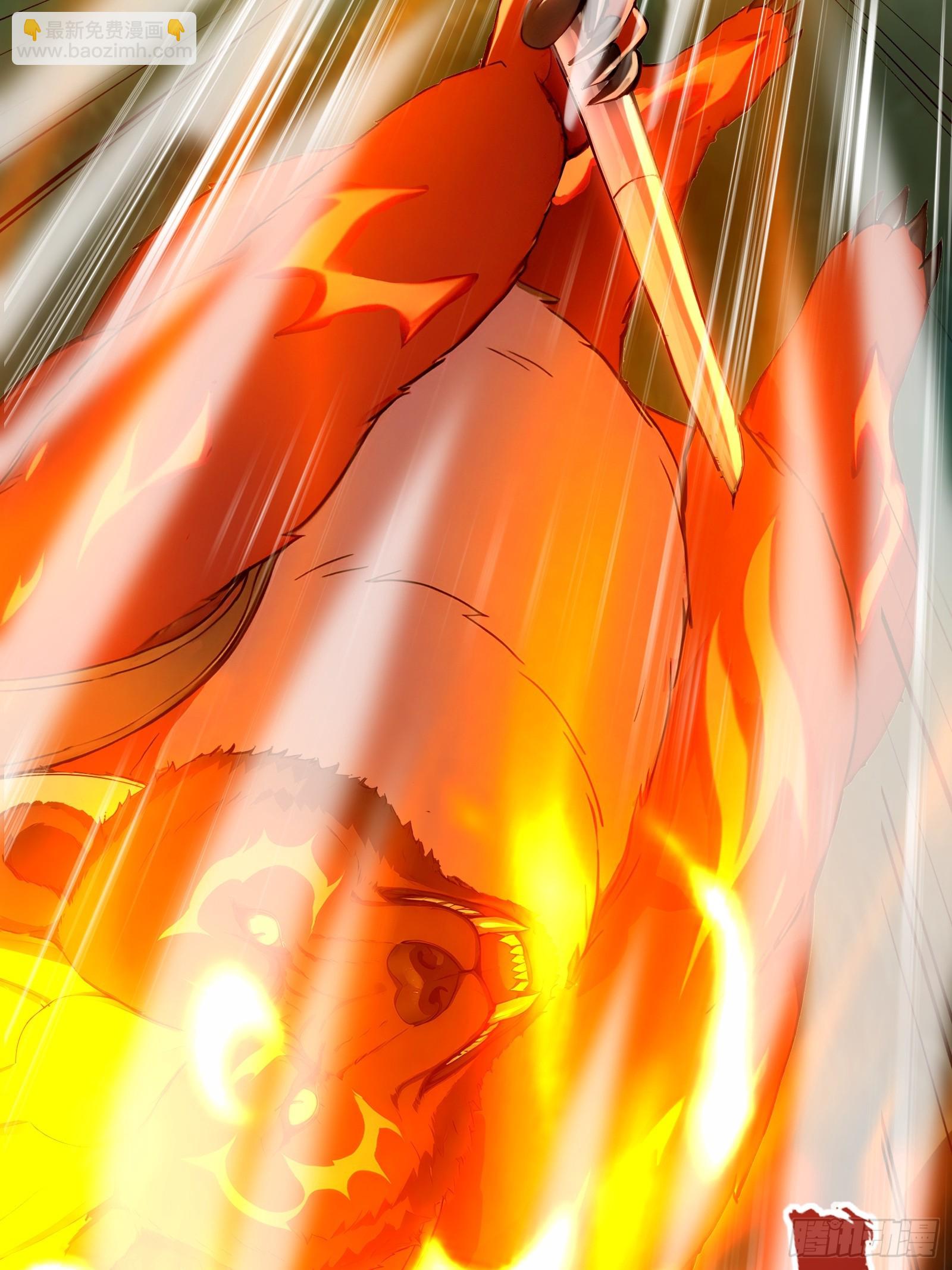 24 岩魔巨熊(1/2)-第24话