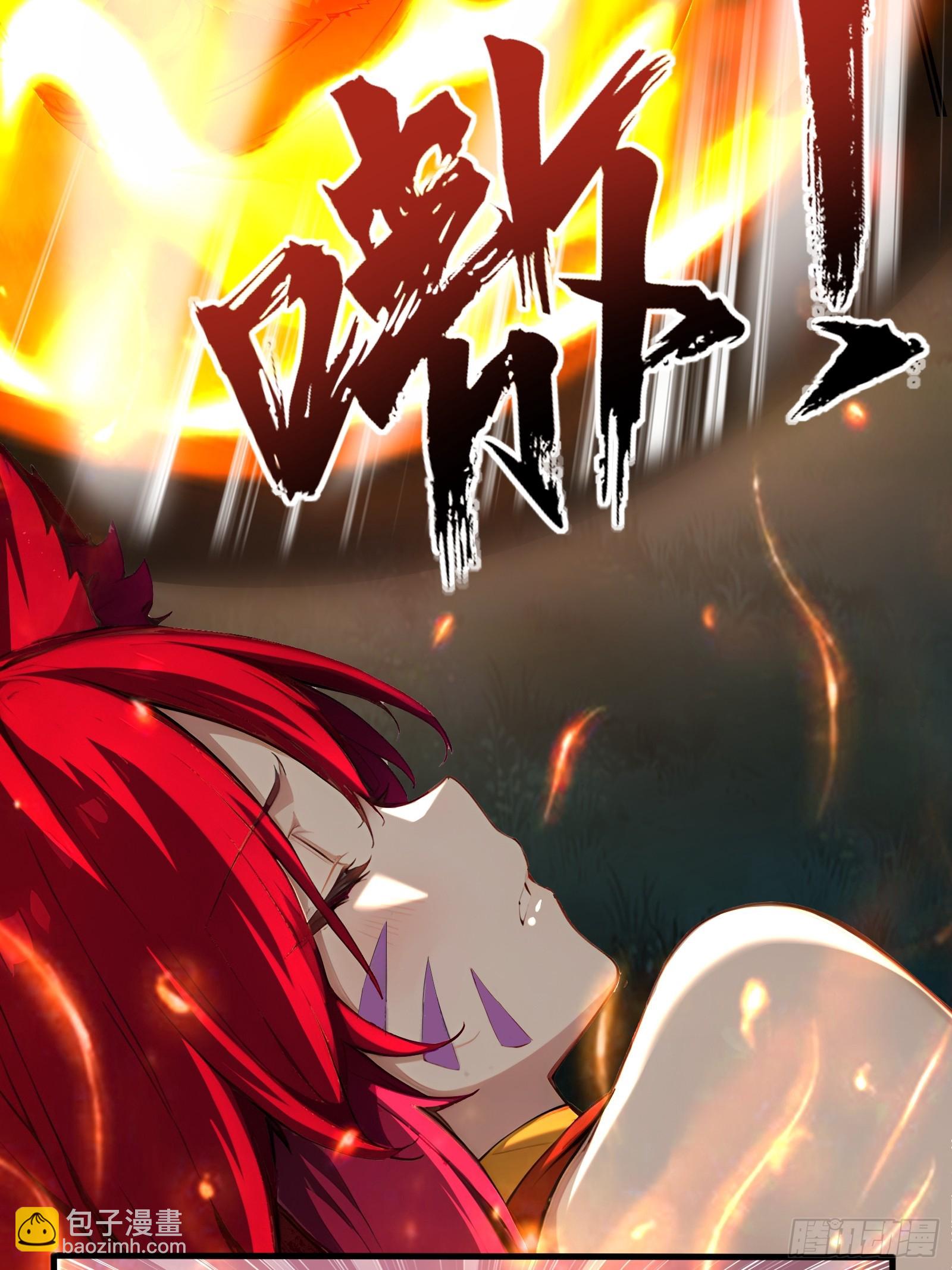 24 岩魔巨熊(1/2)-第24话