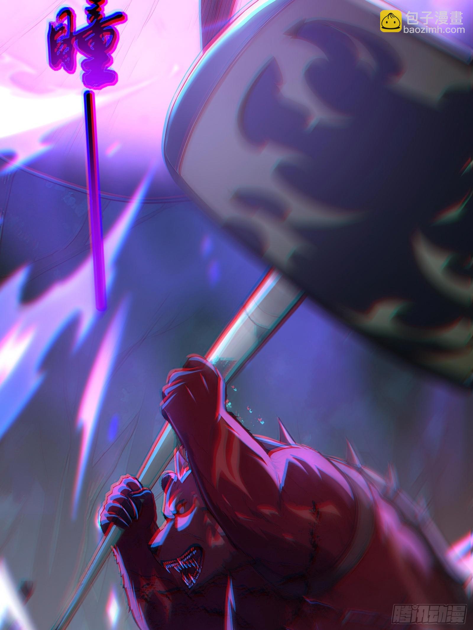 24 岩魔巨熊(1/2)-第24话