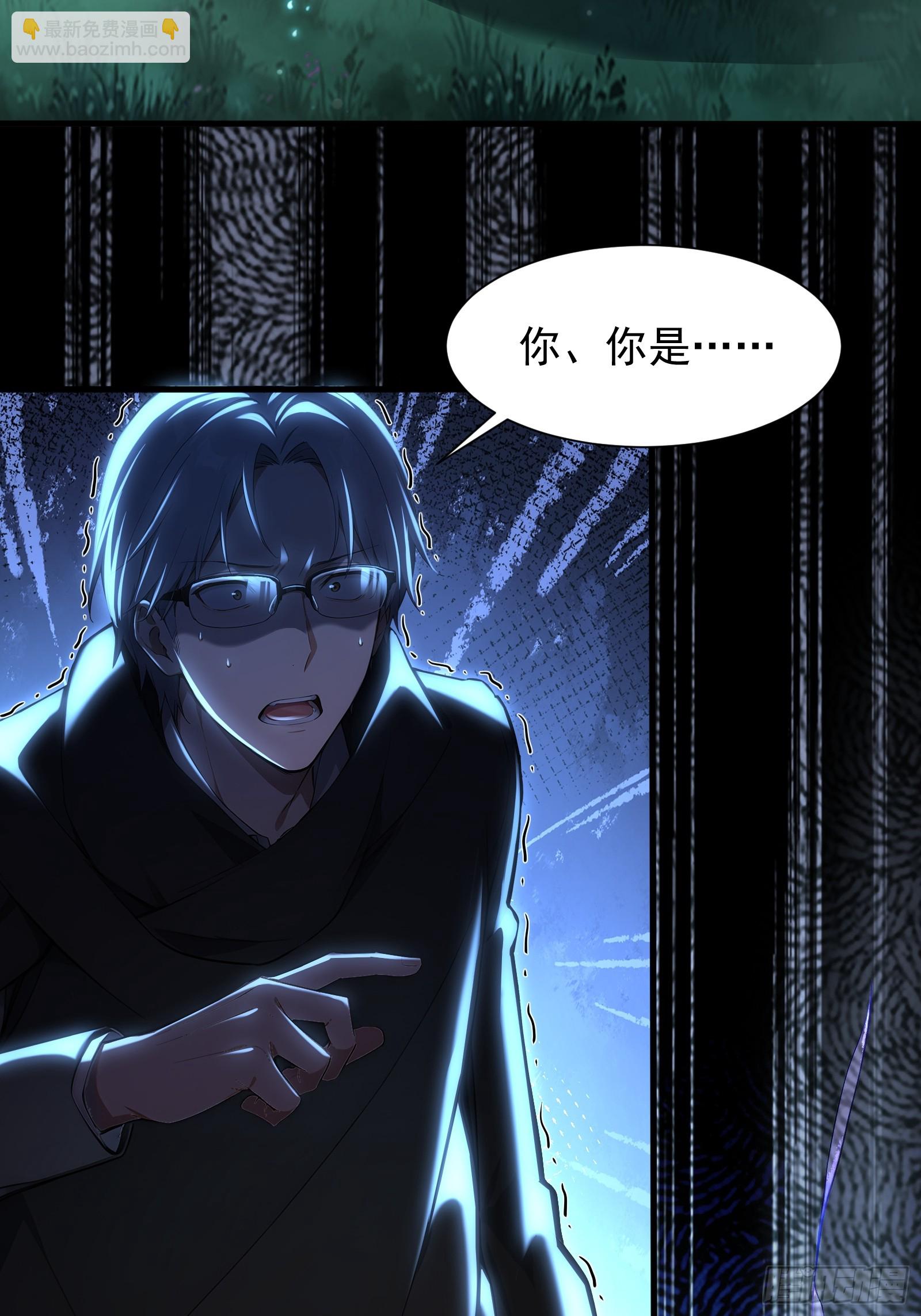 24 岩魔巨熊(1/2)-第24话