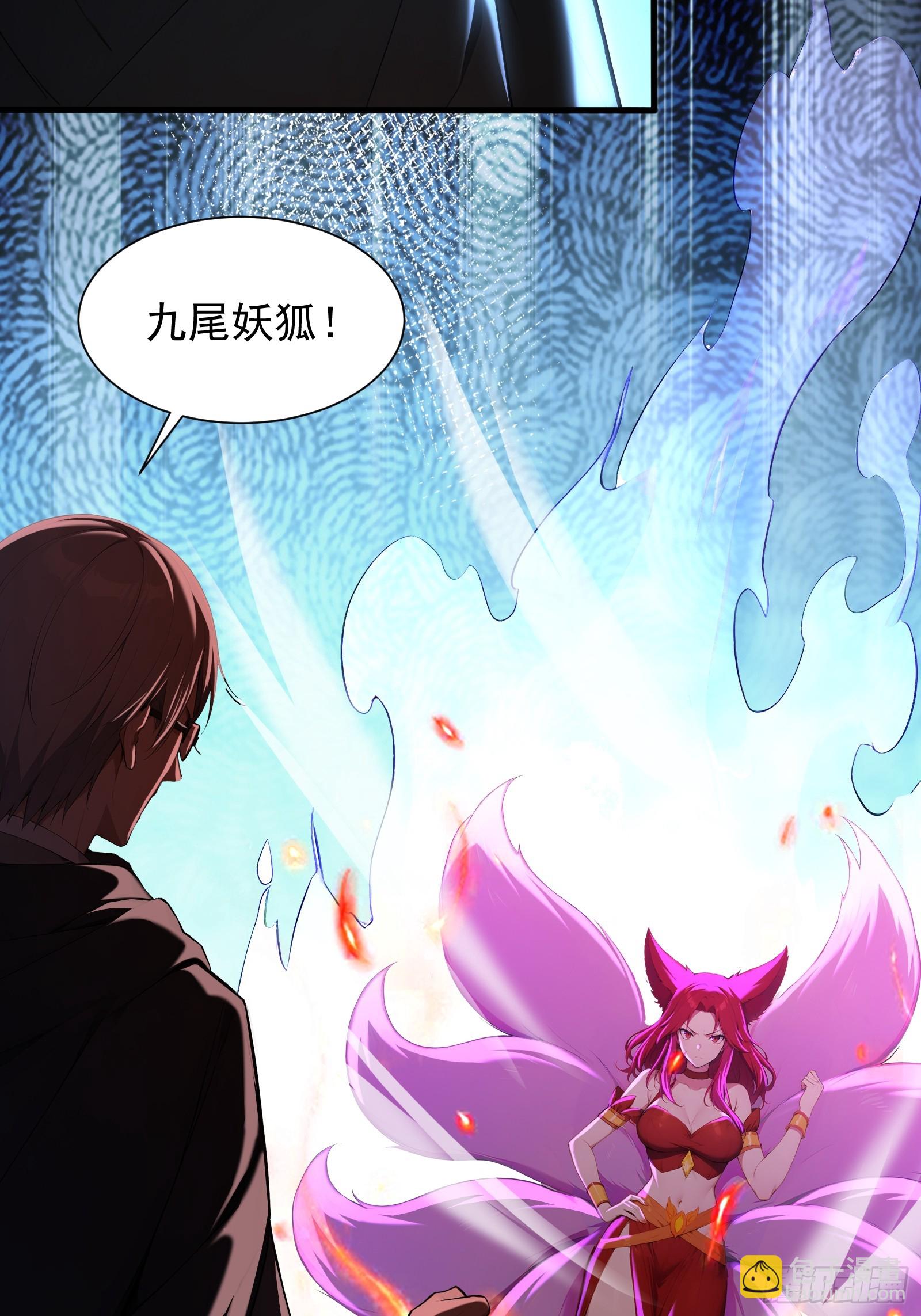 24 岩魔巨熊(1/2)-第24话