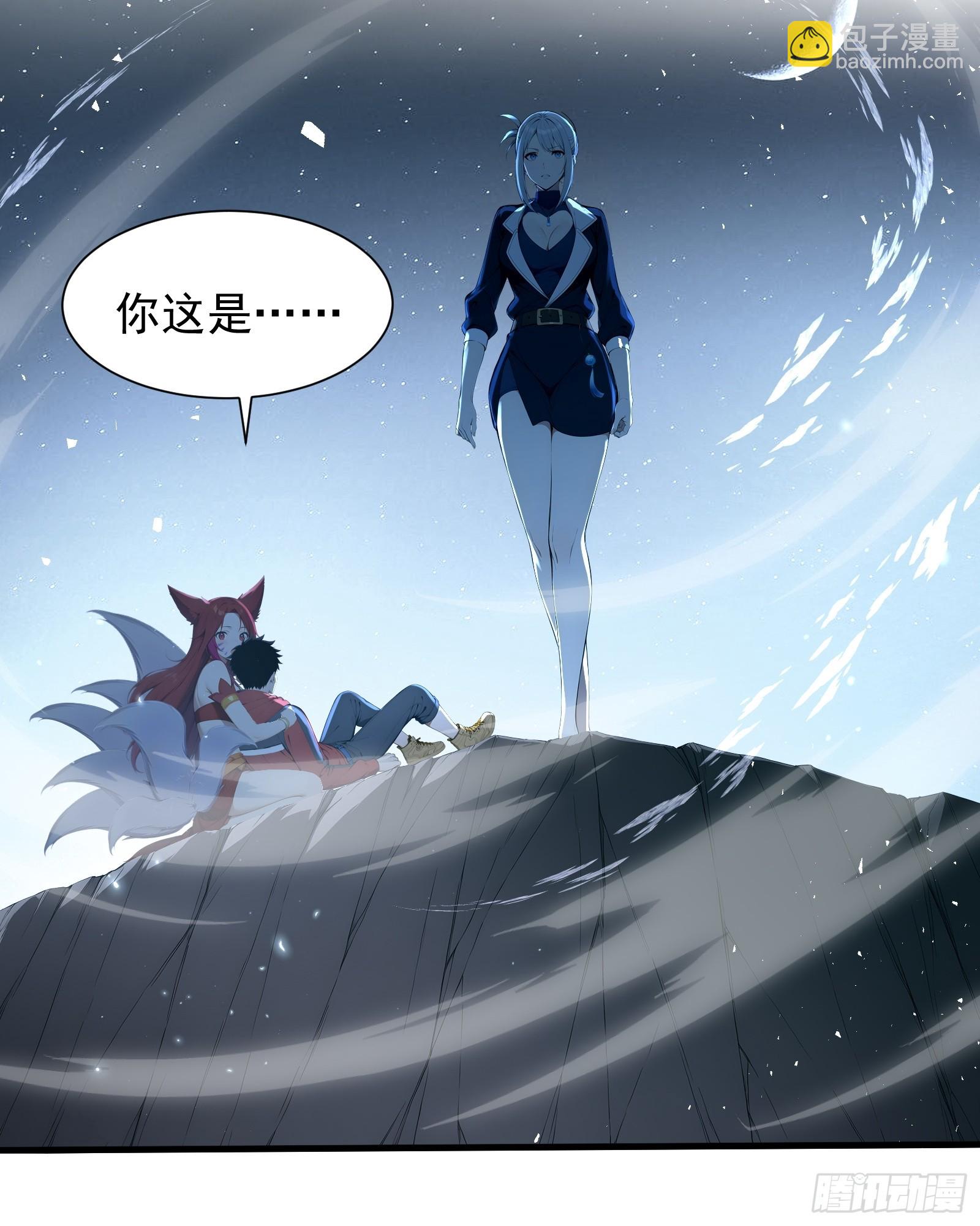 26 龙之轻语-第26话