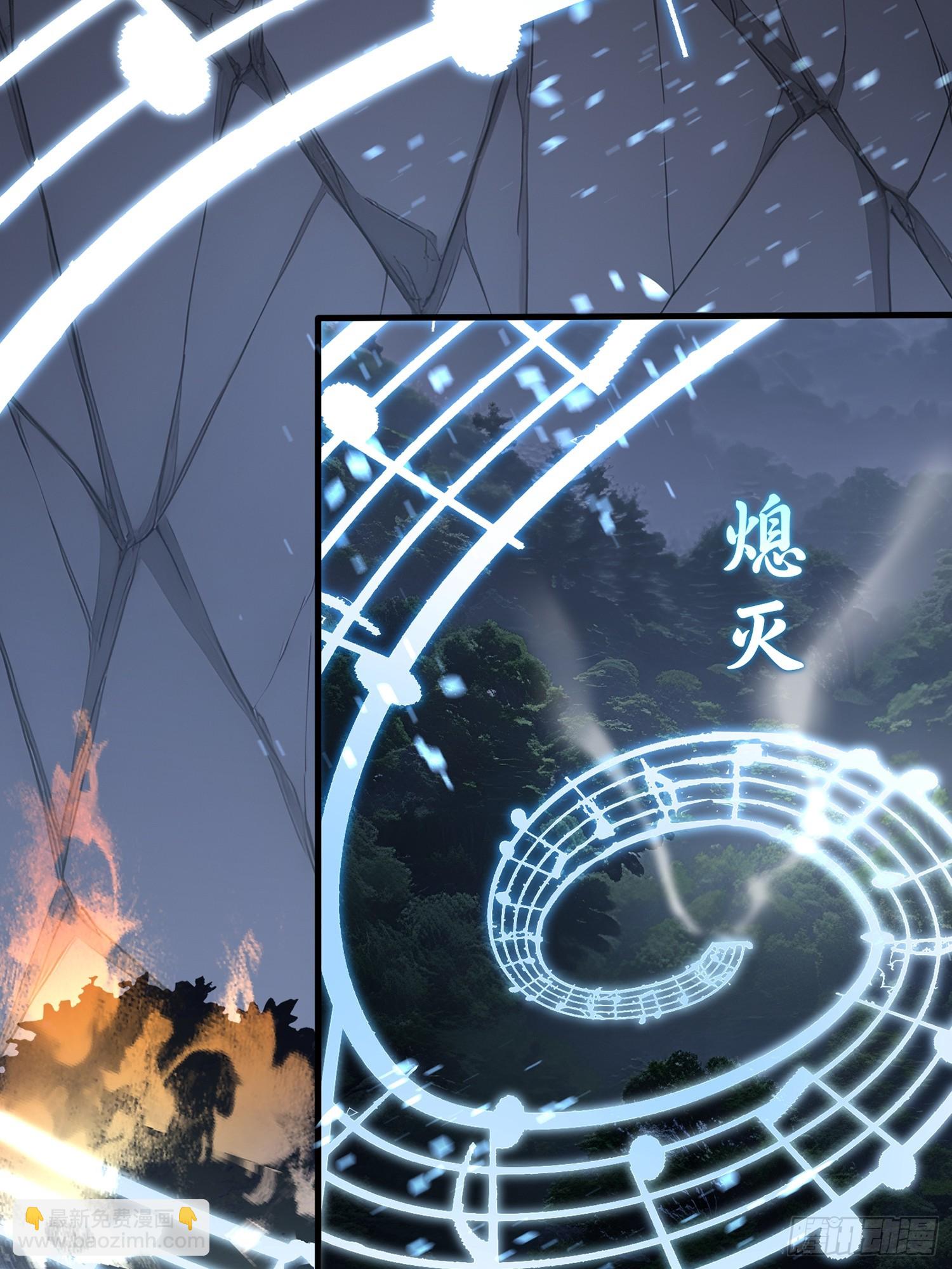 26 龙之轻语-第26话