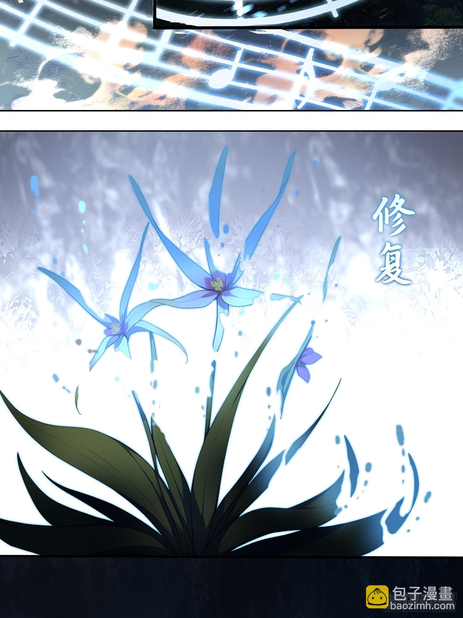 26 龙之轻语-第26话