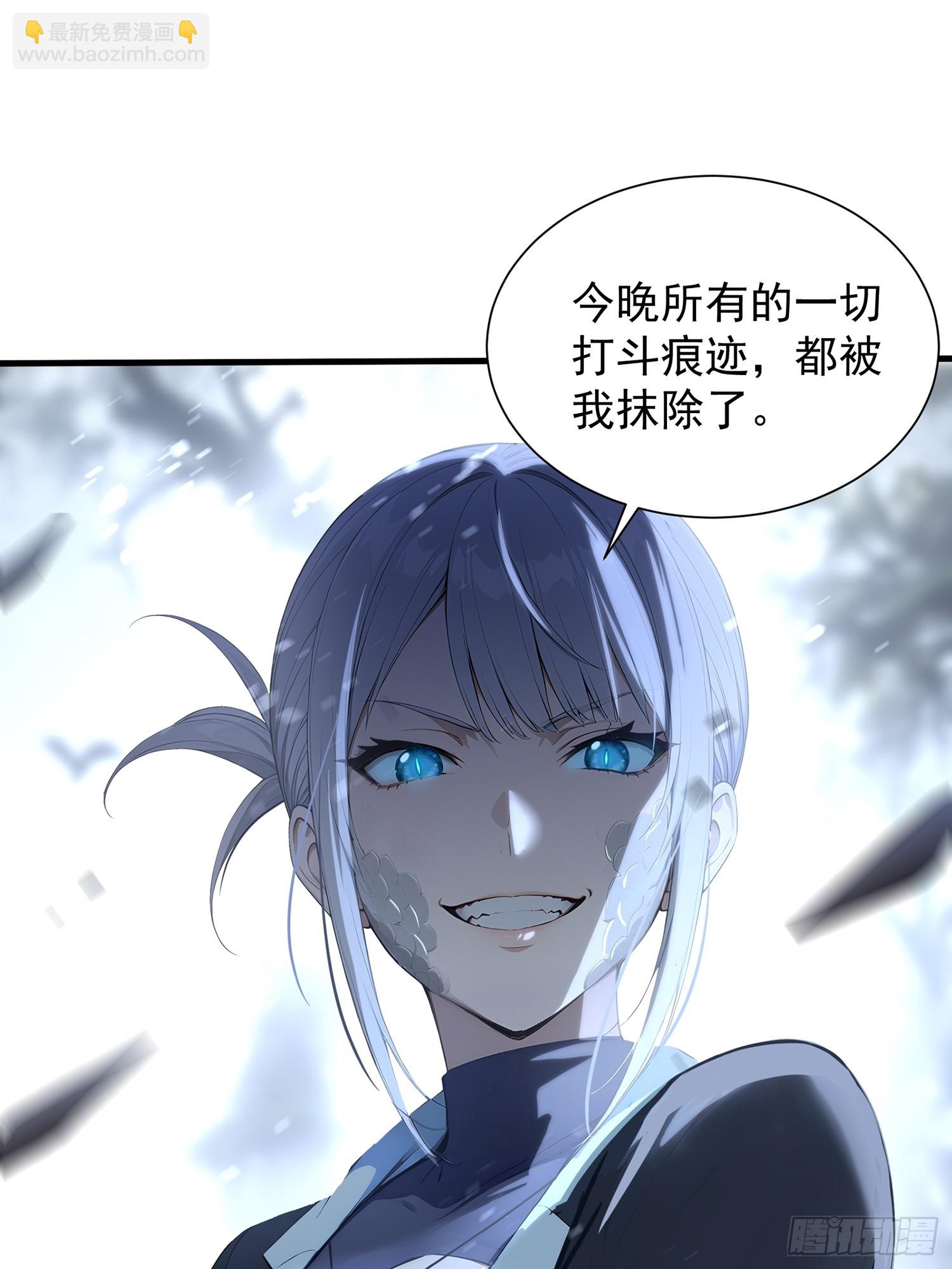 26 龙之轻语-第26话