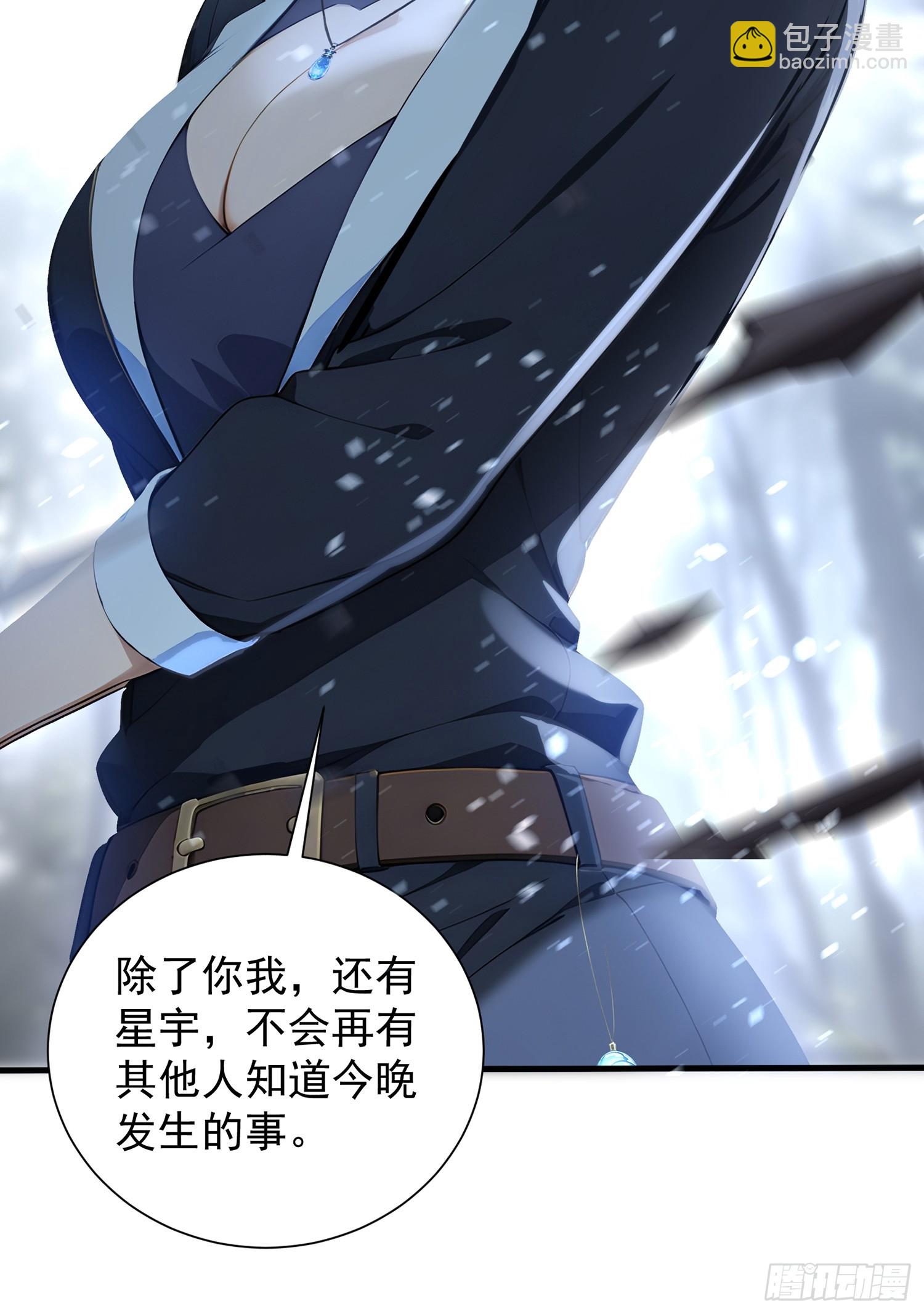 26 龙之轻语-第26话