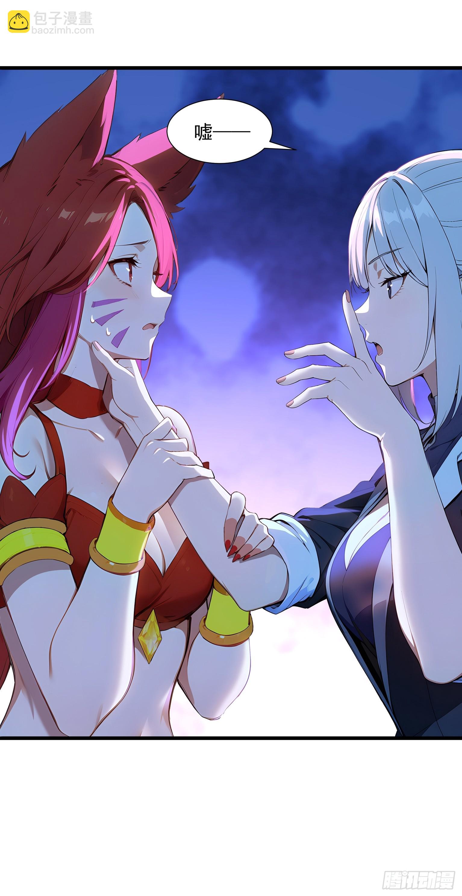 26 龙之轻语-第26话