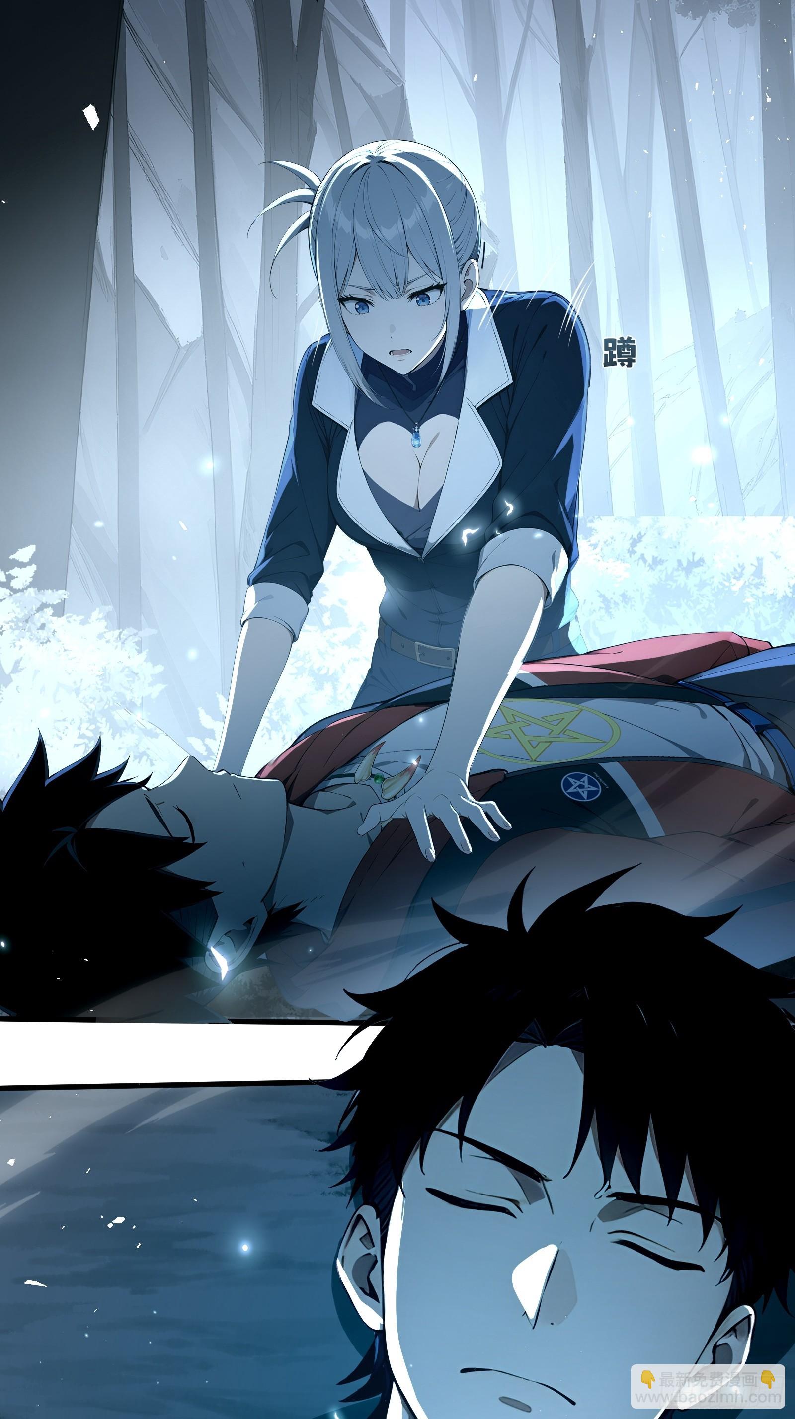 26 龙之轻语-第26话