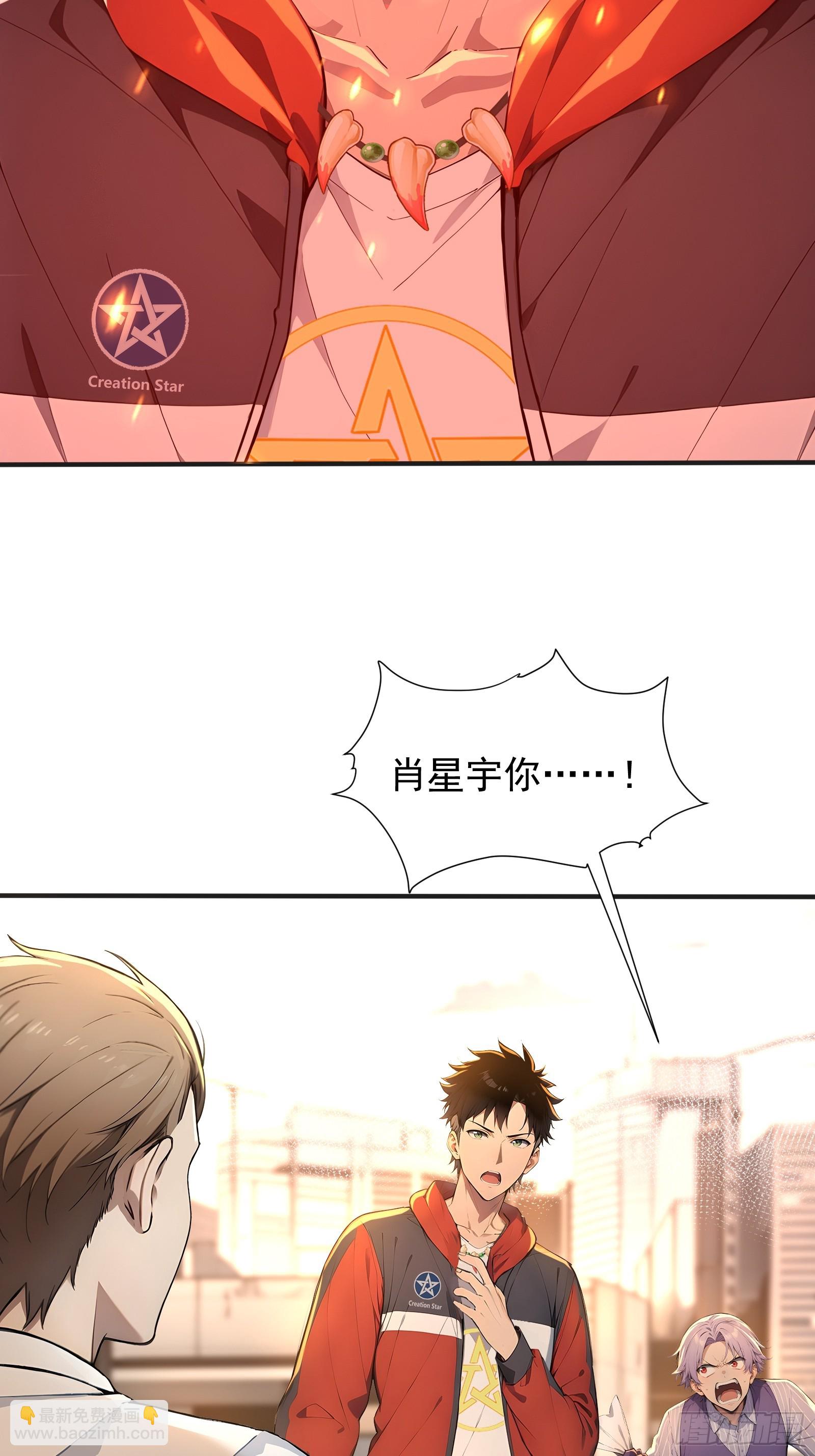 2 地狱疾风狼(1/2)-第2话