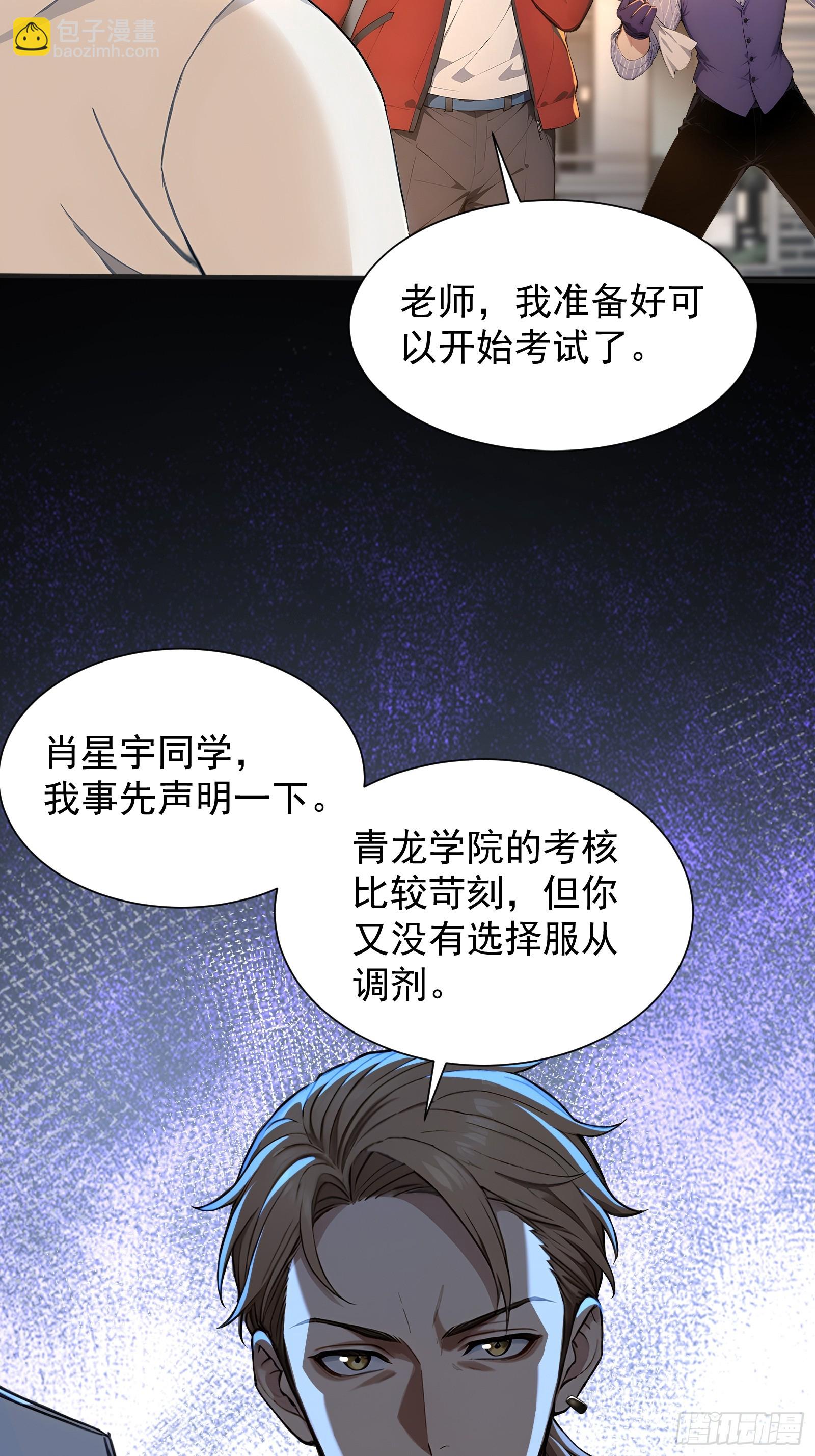 2 地狱疾风狼(1/2)-第2话