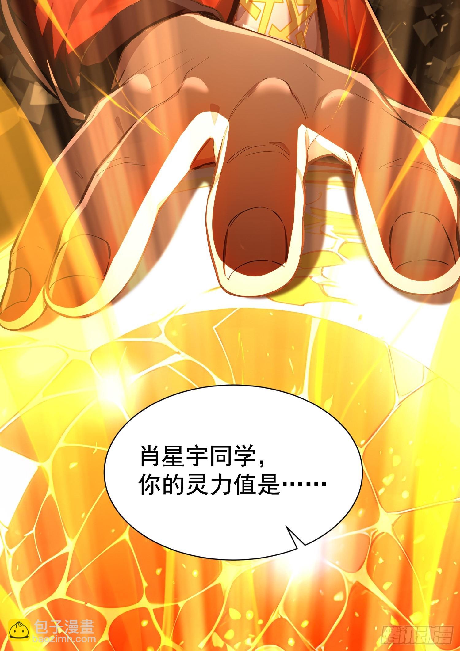 2 地狱疾风狼(1/2)-第2话