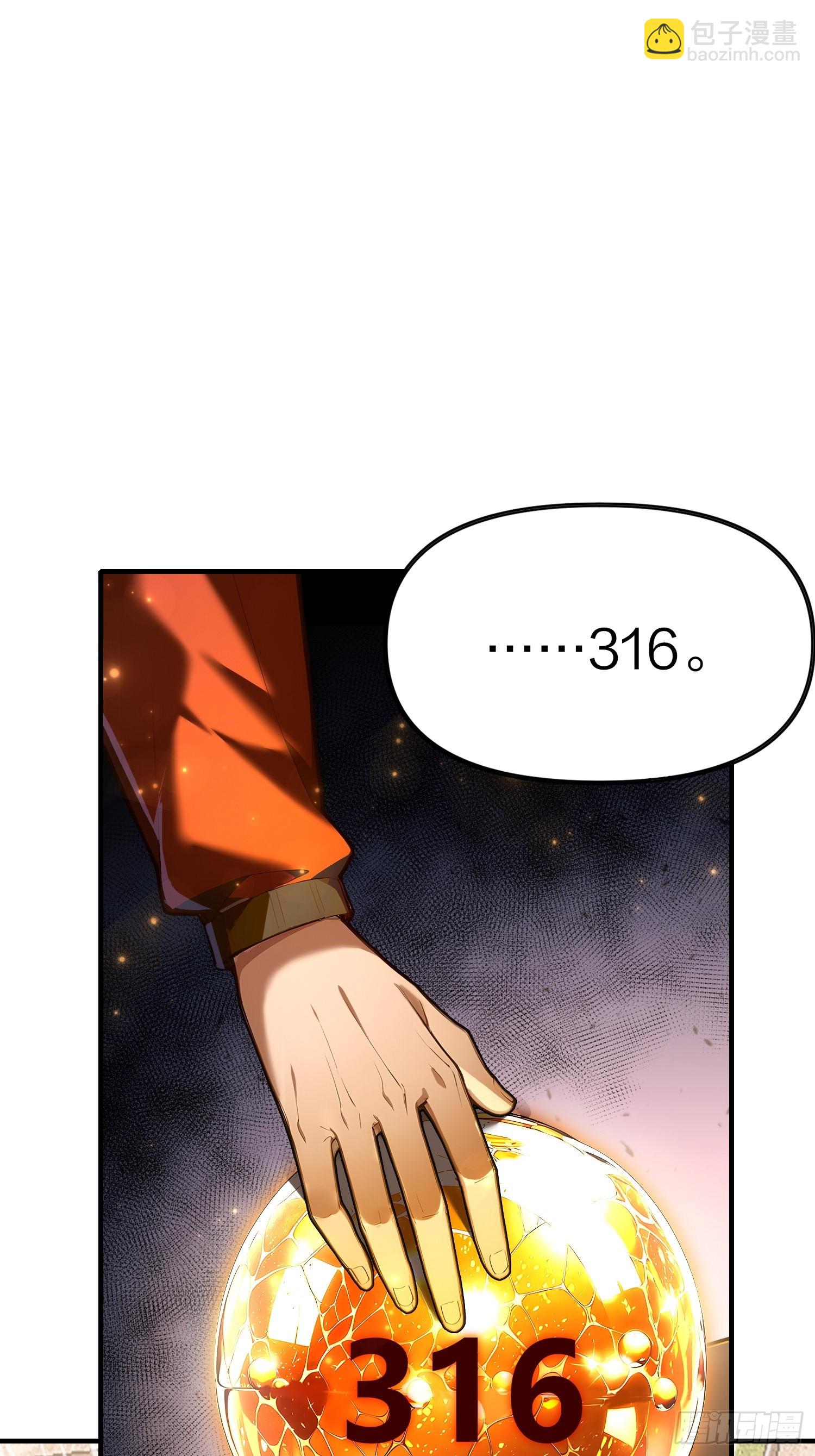 2 地狱疾风狼(1/2)-第2话