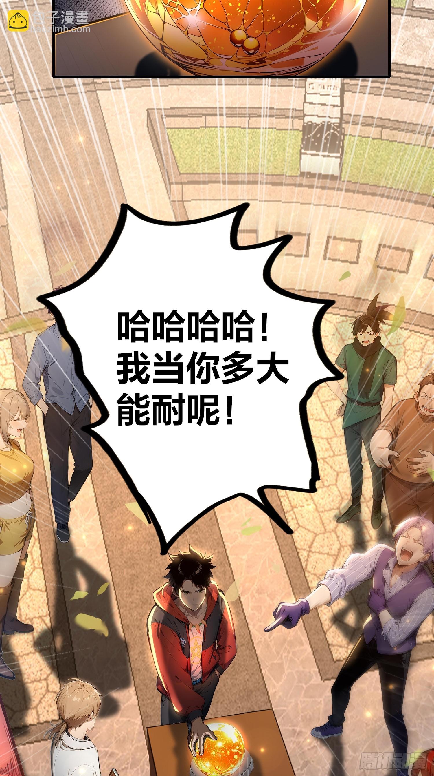 2 地狱疾风狼(1/2)-第2话