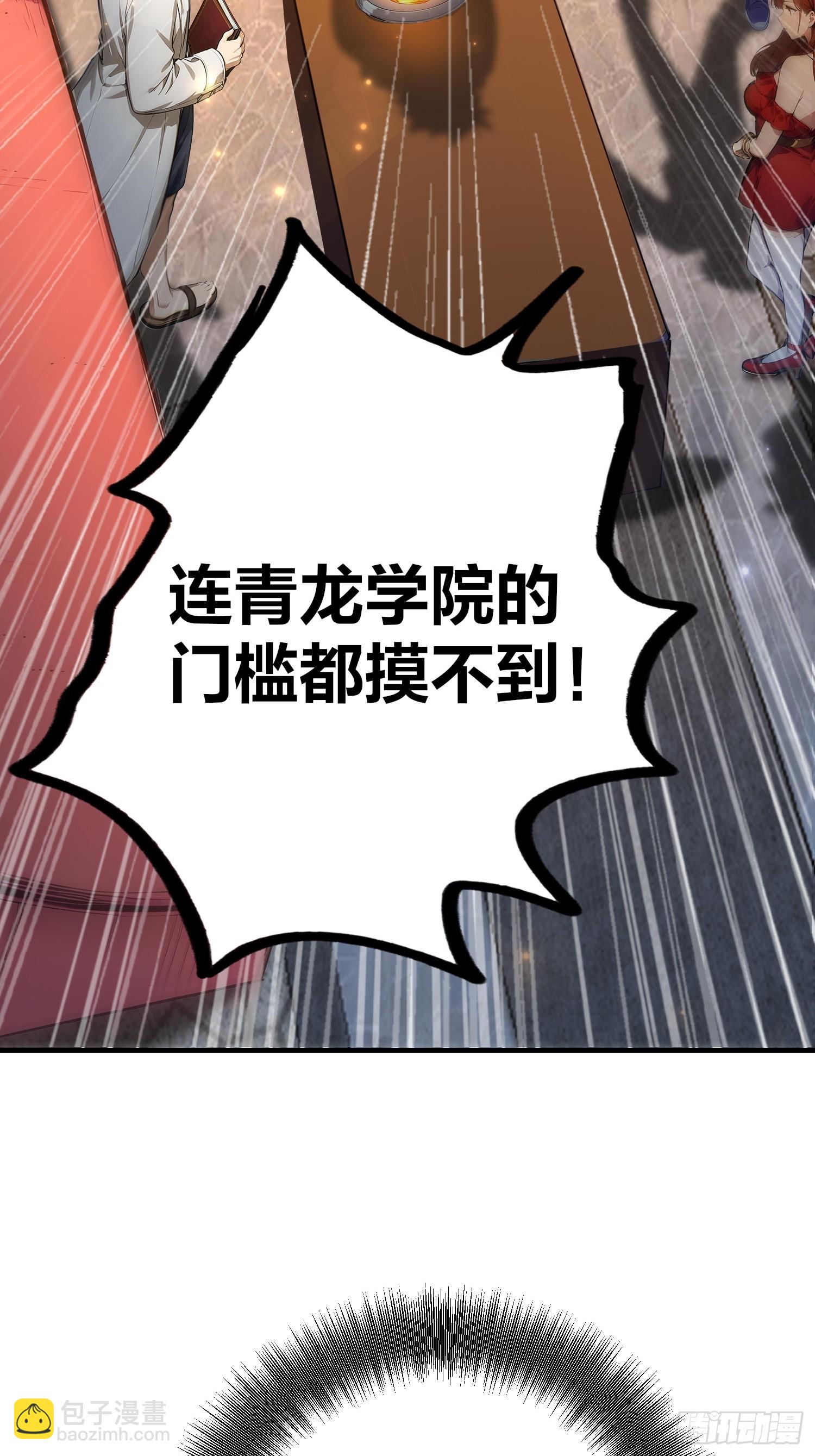 2 地狱疾风狼(1/2)-第2话