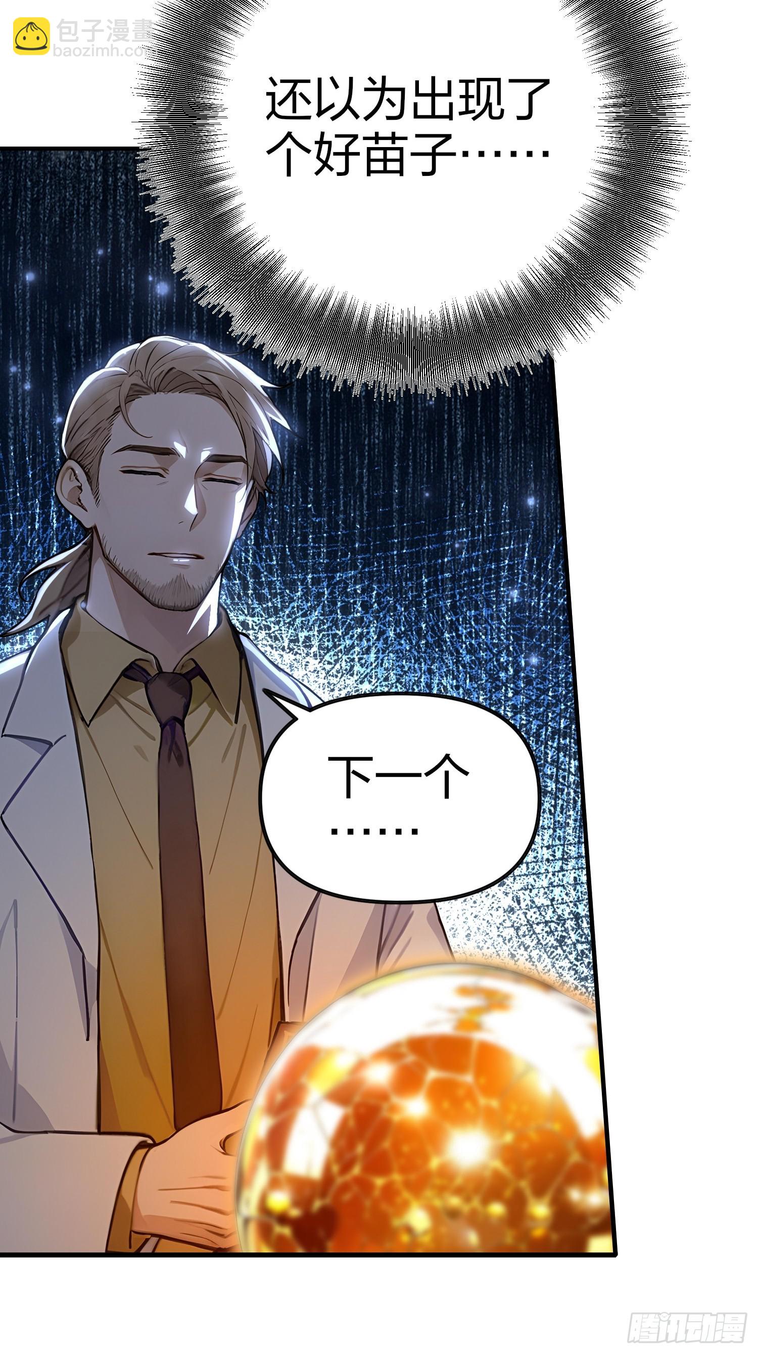 2 地狱疾风狼(1/2)-第2话