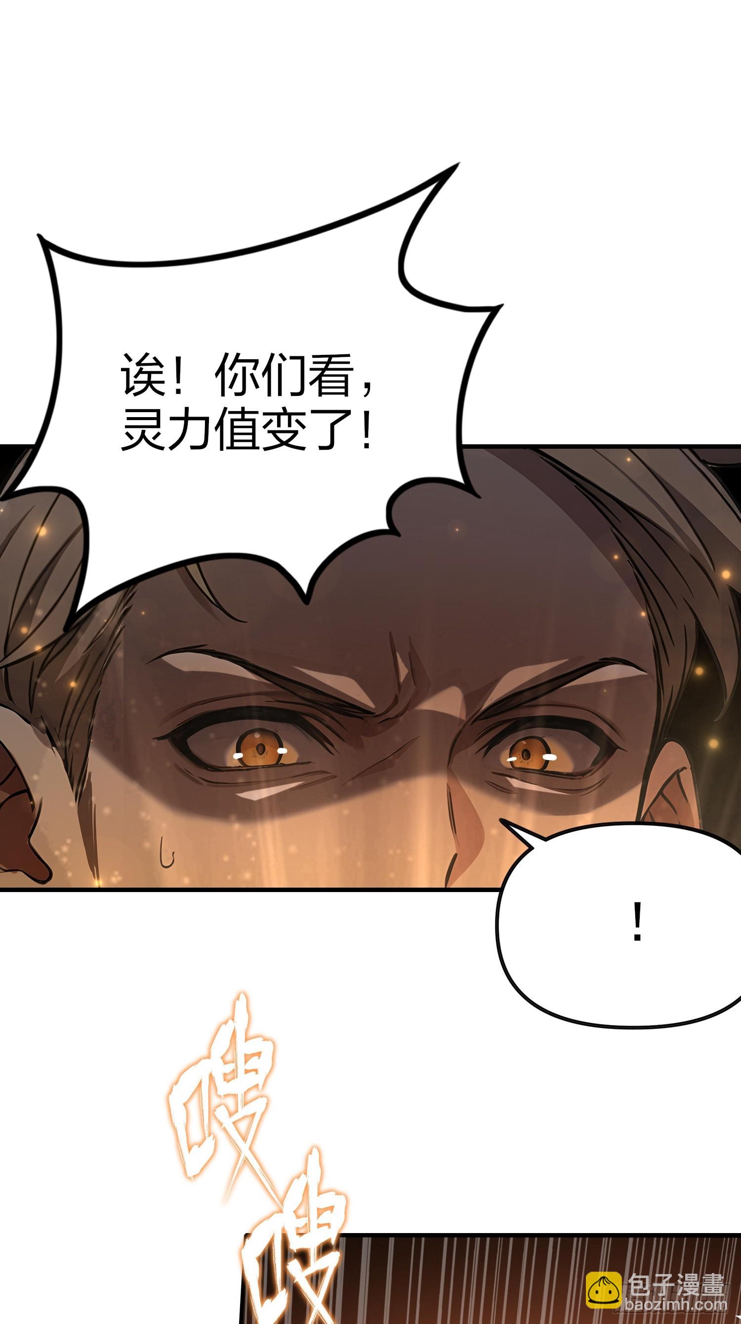 2 地狱疾风狼(1/2)-第2话