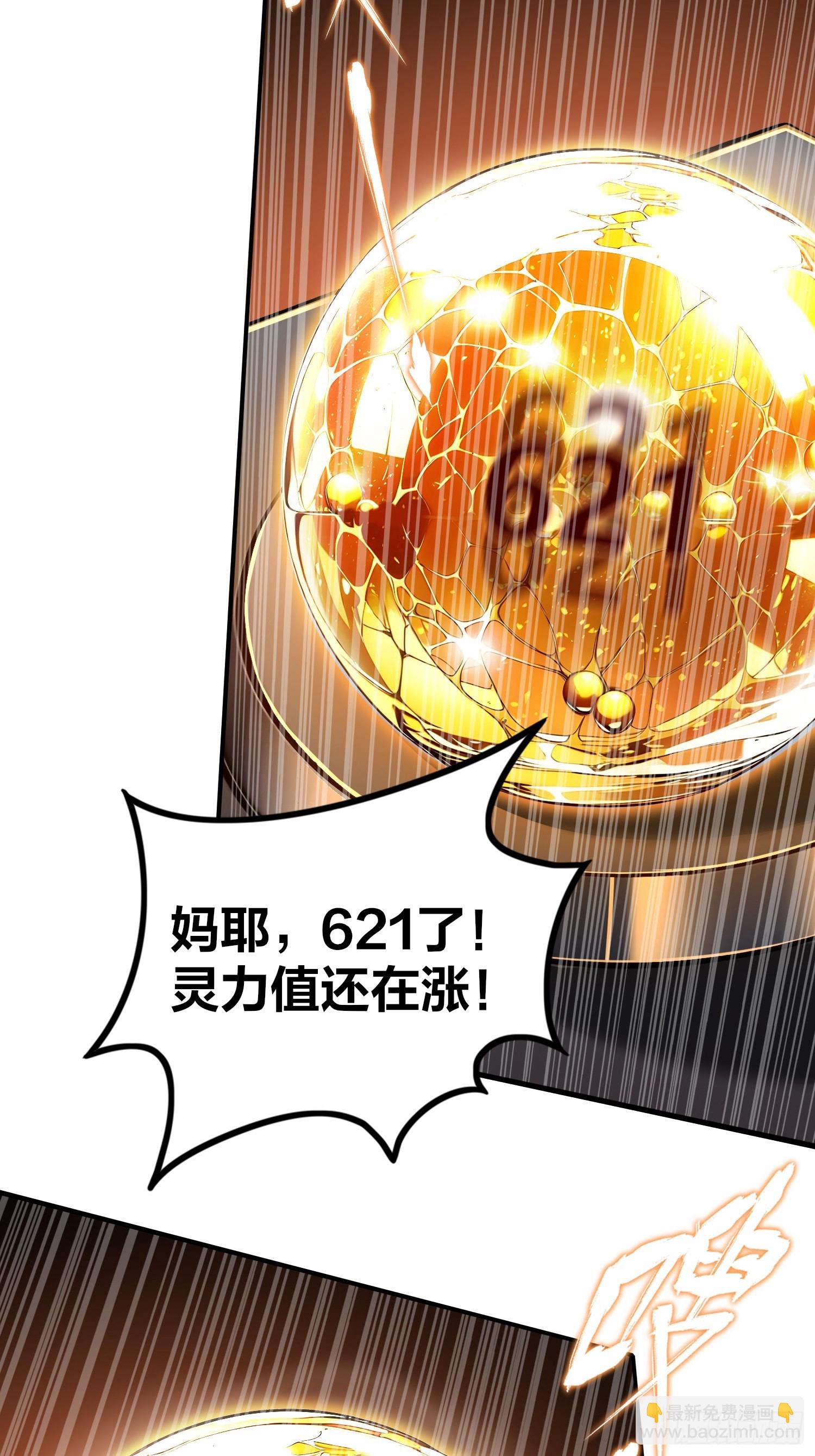 2 地狱疾风狼(1/2)-第2话