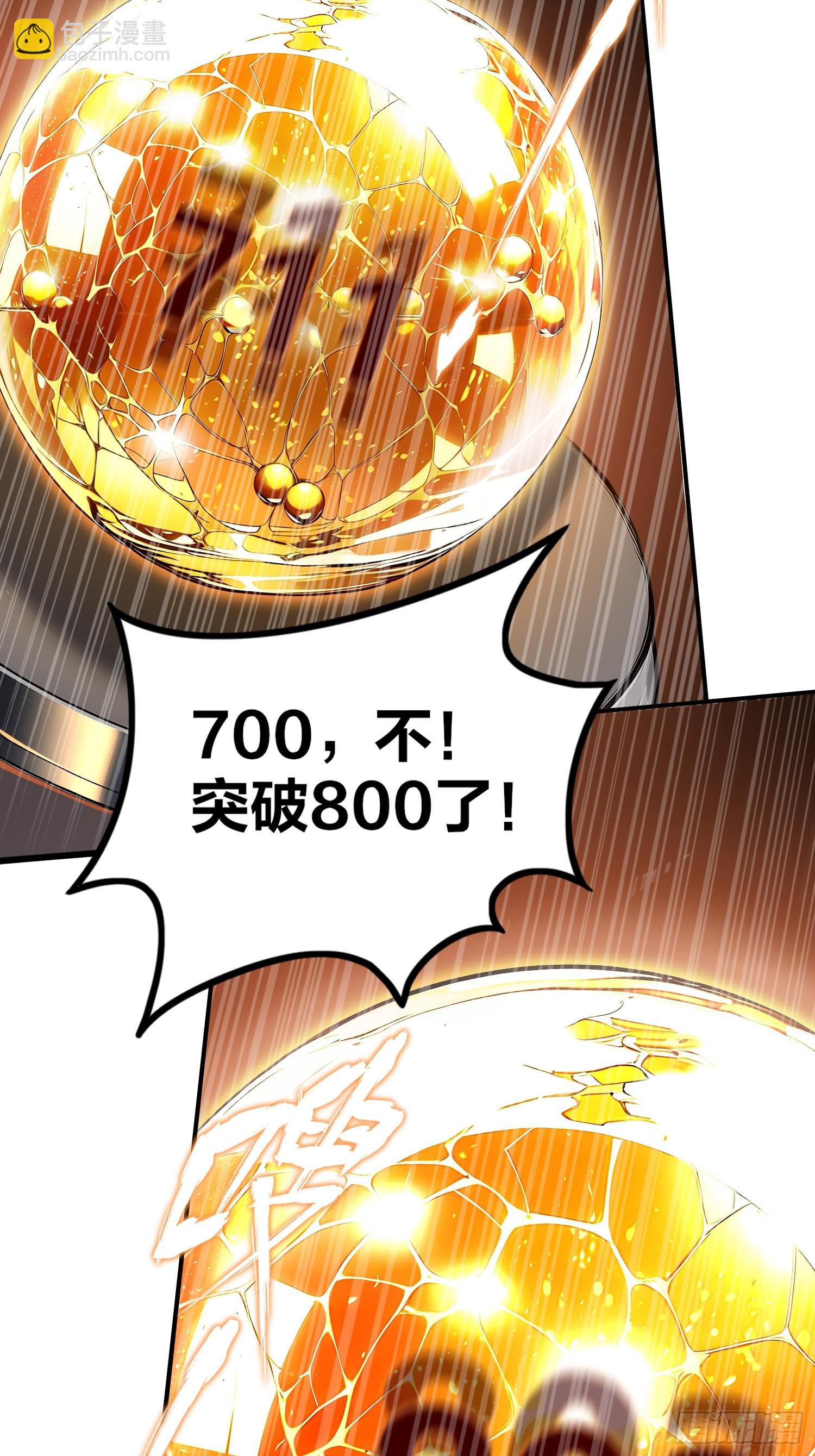 2 地狱疾风狼(1/2)-第2话