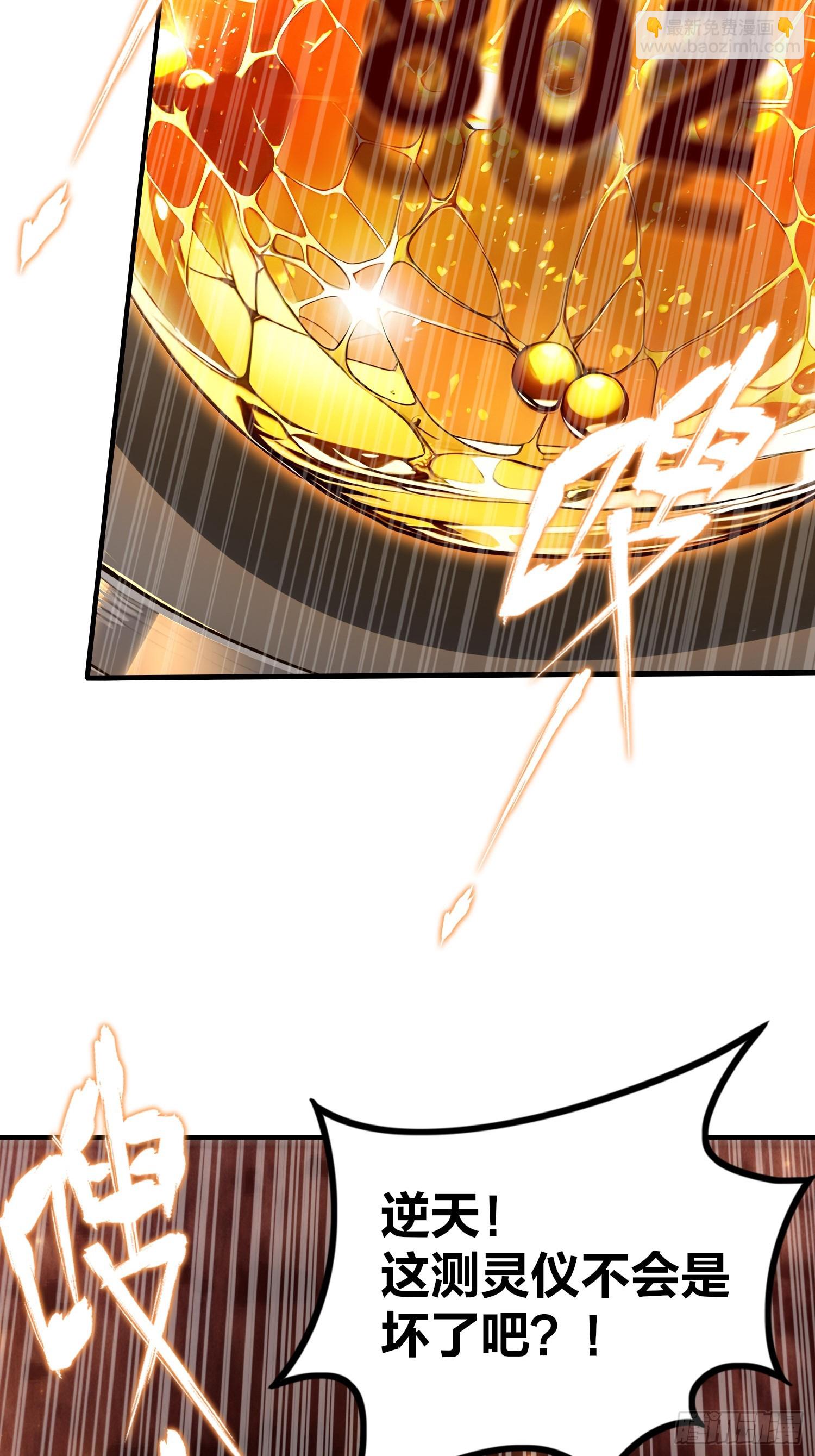 2 地狱疾风狼(1/2)-第2话