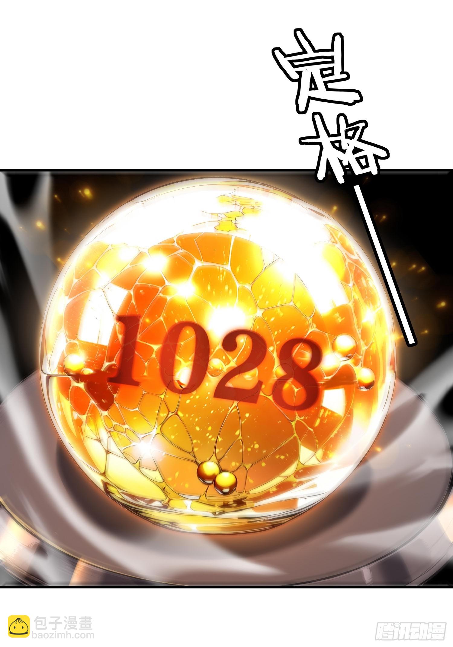 2 地狱疾风狼(1/2)-第2话