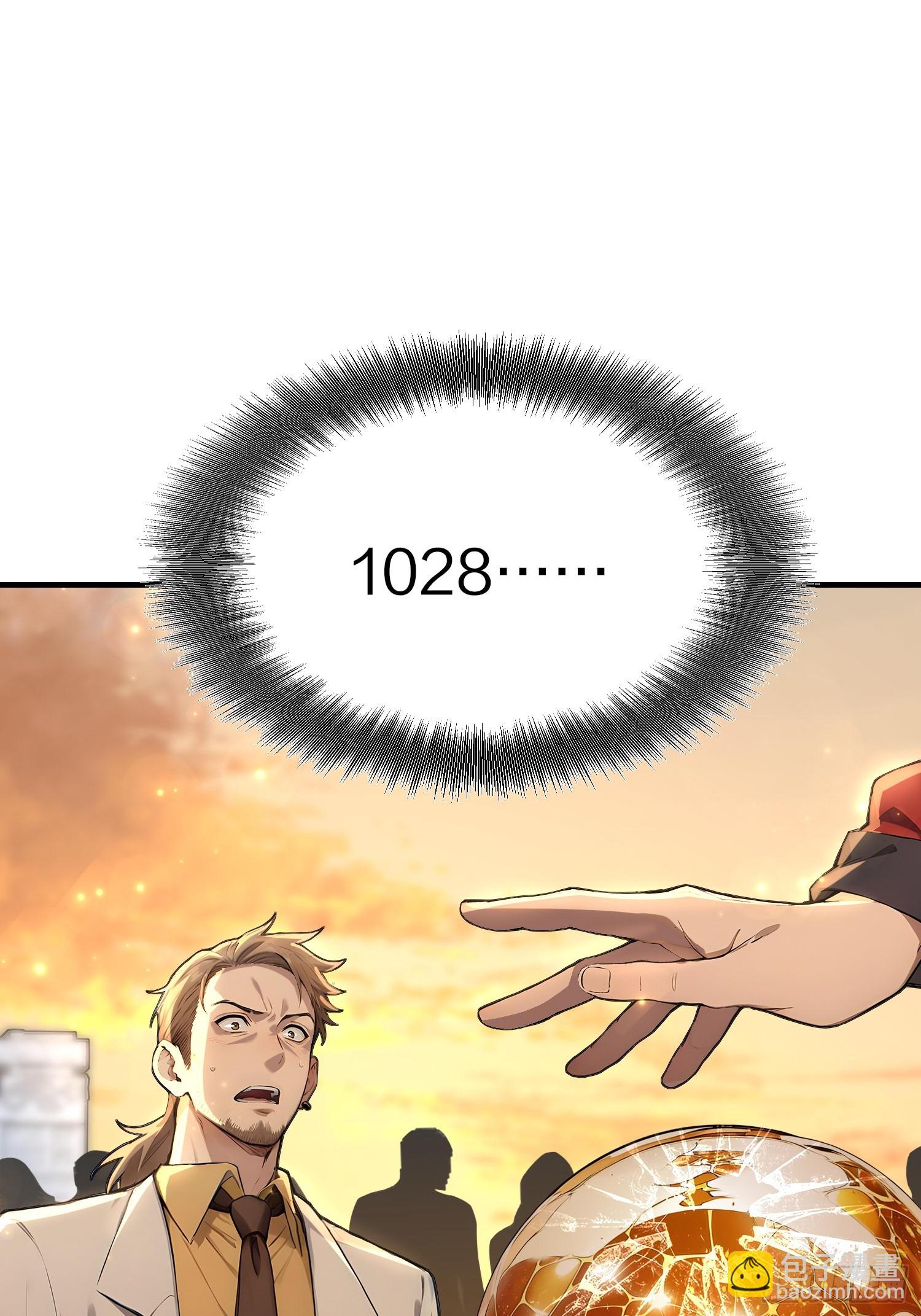 2 地狱疾风狼(1/2)-第2话