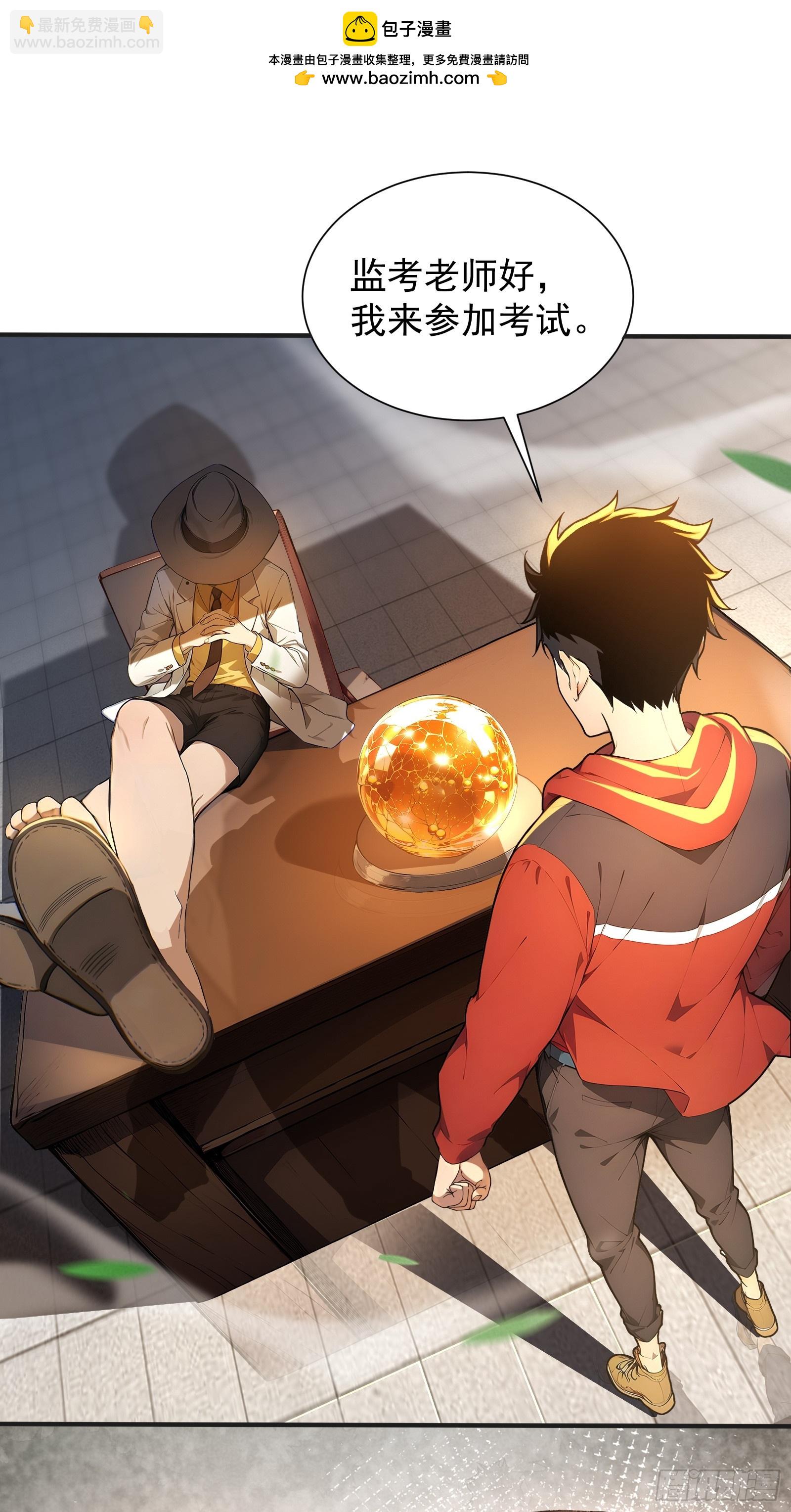 2 地狱疾风狼(1/2)-第2话