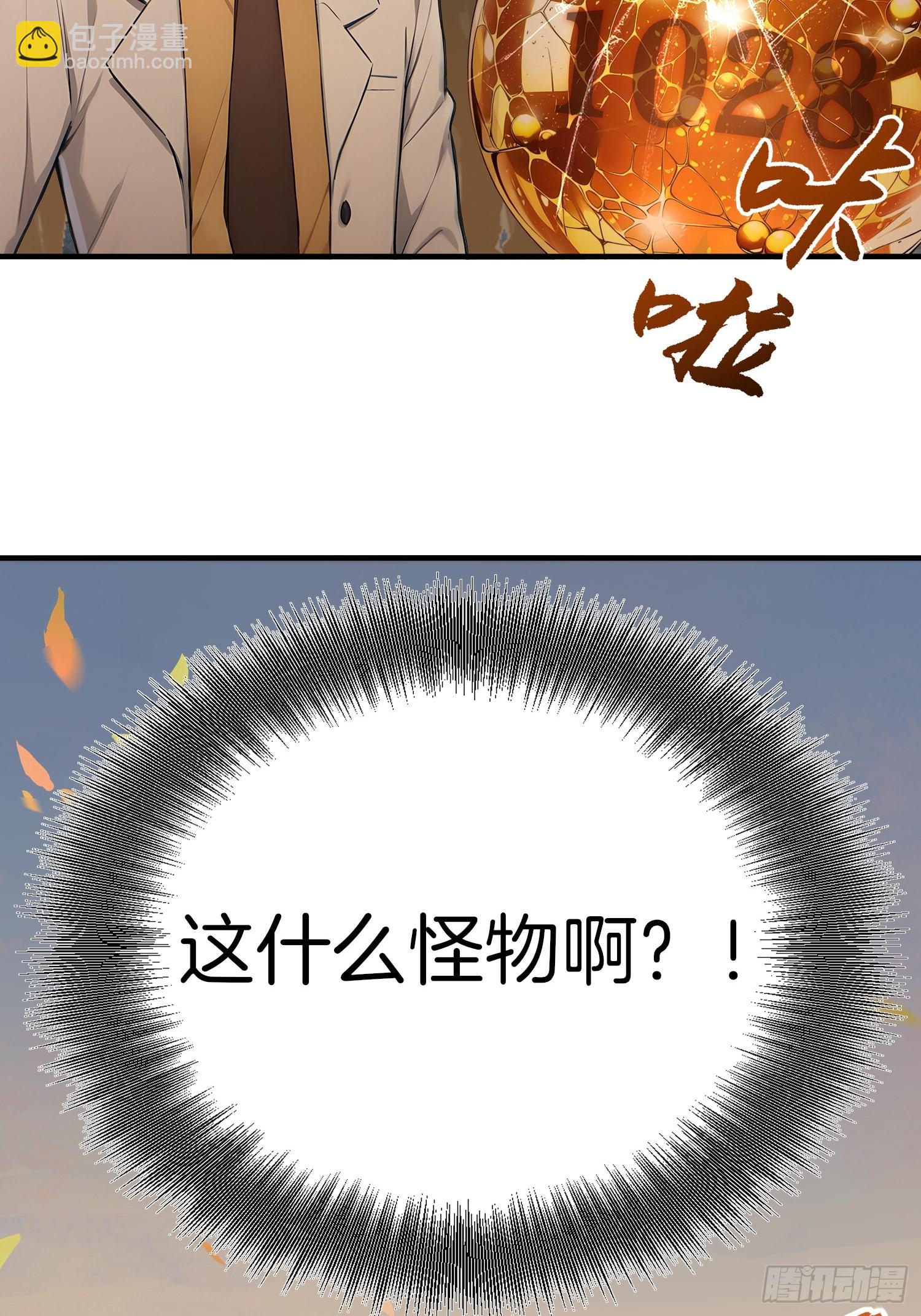 2 地狱疾风狼(1/2)-第2话